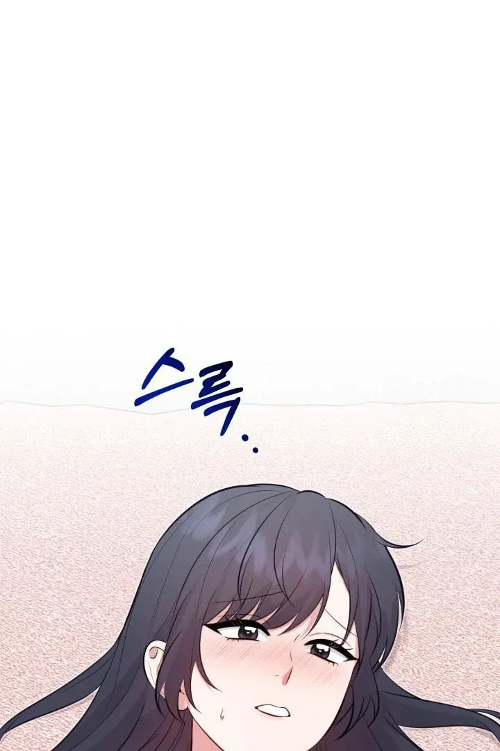 Show Me Your Fangs Chapter 6 page 83 - 