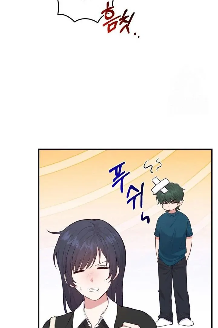 Show Me Your Fangs Chapter 7 page 12 - 