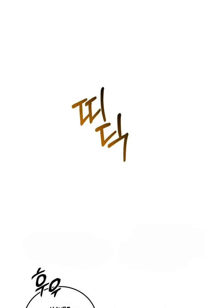 Show Me Your Fangs Chapter 7 page 44 - 