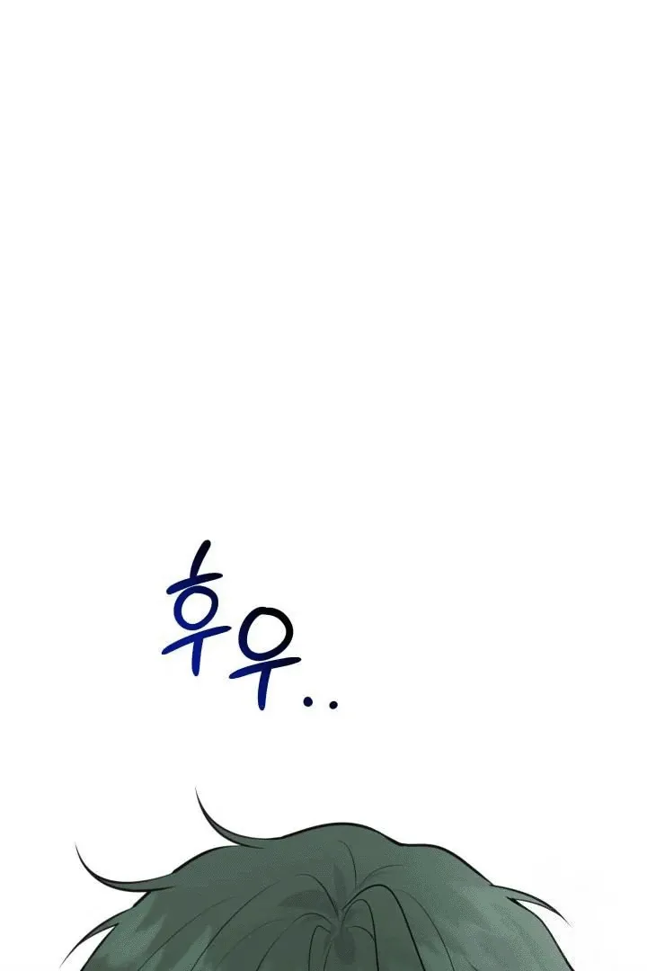 Show Me Your Fangs Chapter 7 page 100 - 