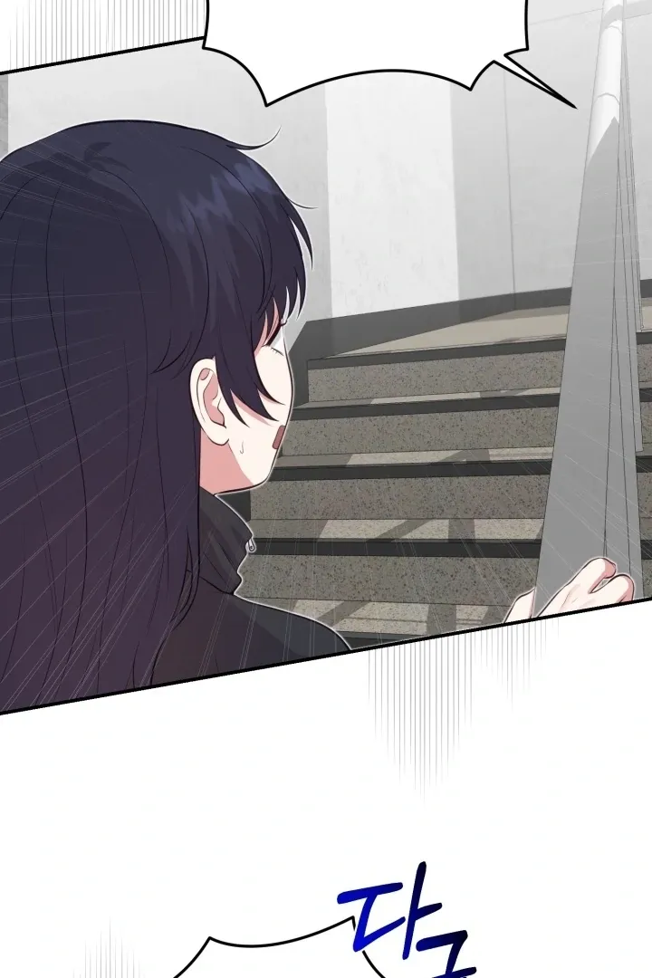 Show Me Your Fangs Chapter 8 page 52 - 