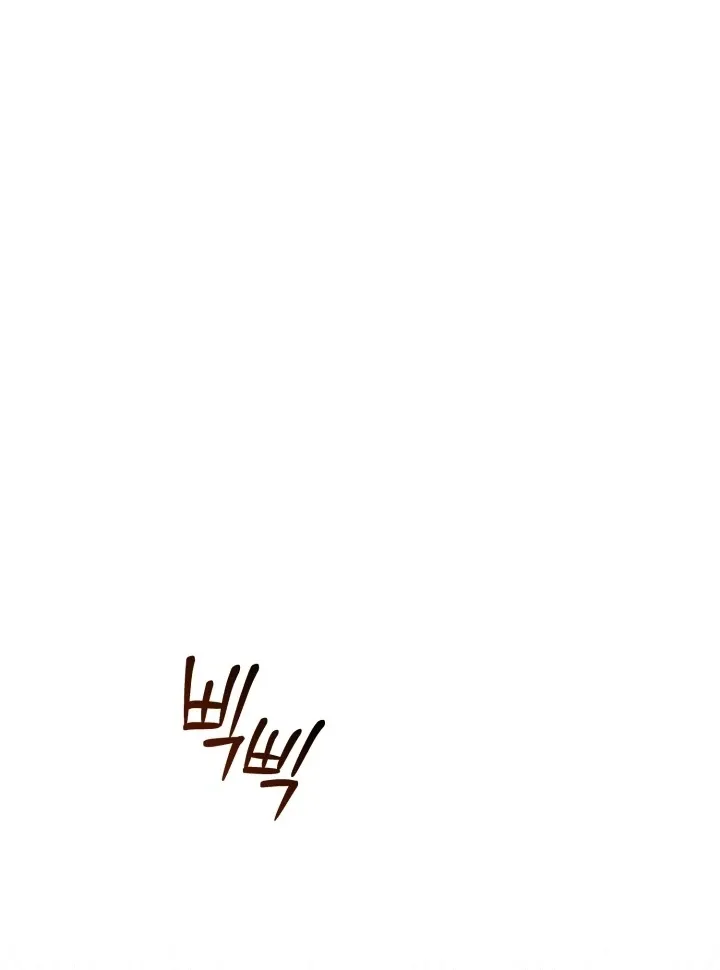 Show Me Your Fangs Chapter 8 page 55 - 