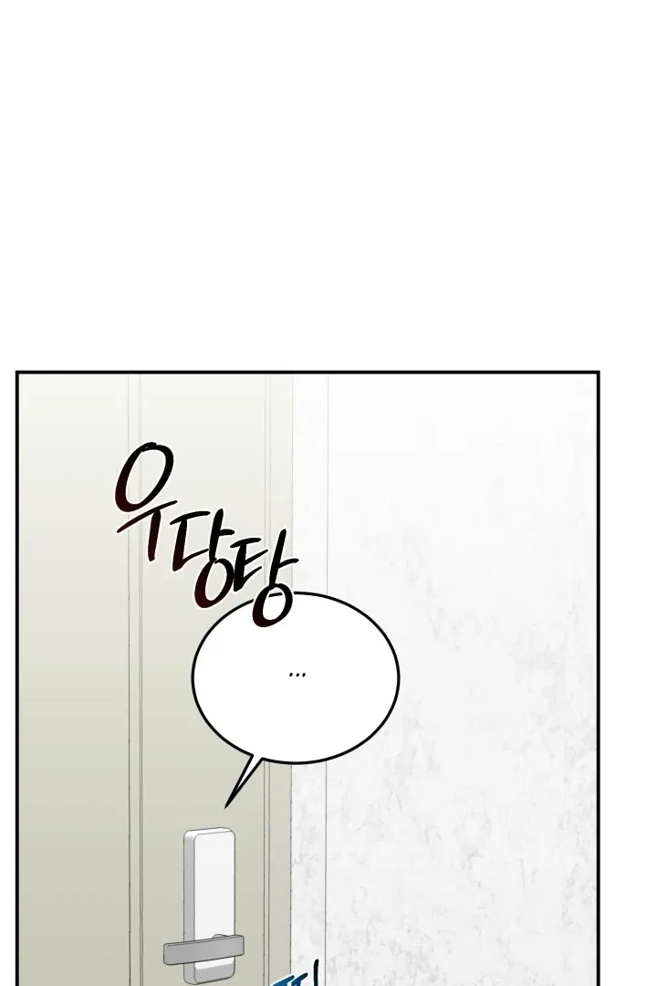 Show Me Your Fangs Chapter 8 page 61 - 