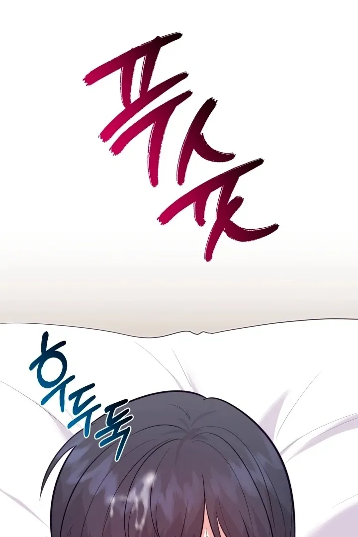 Show Me Your Fangs Chapter 9 page 102 - 