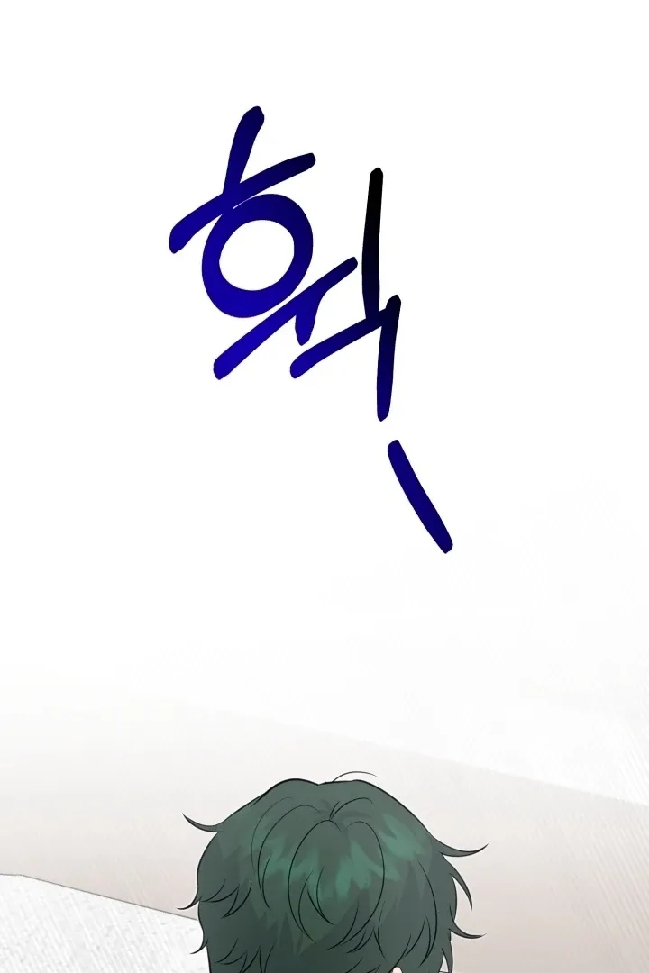 Show Me Your Fangs Chapter 9 page 87 - 