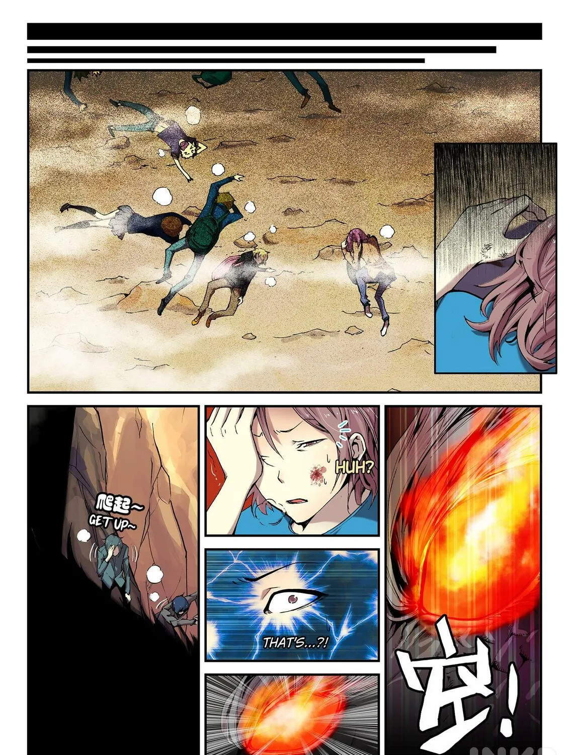 Shrouding the Heavens Chapter 1.1 page 13 - 
