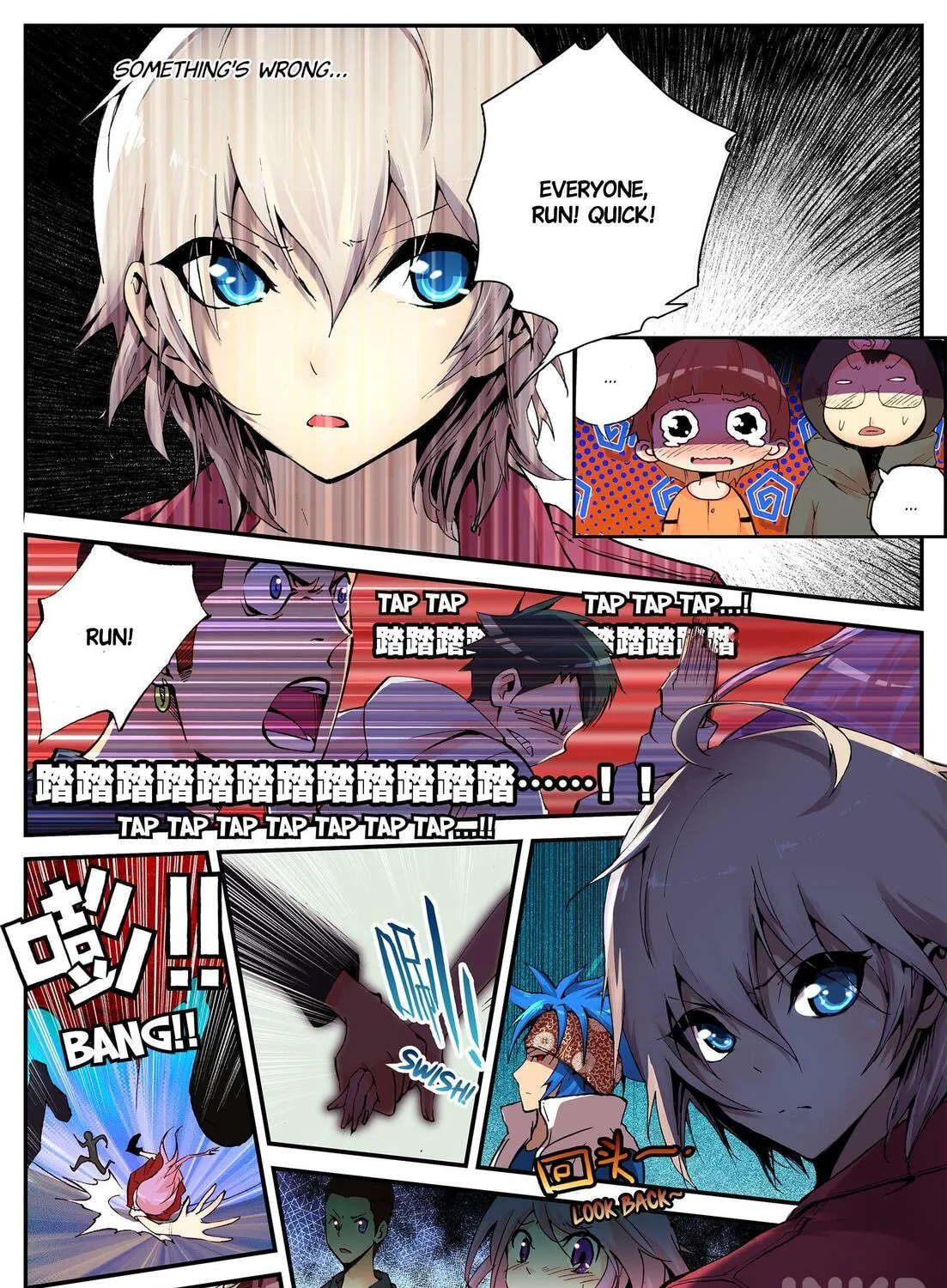 Shrouding the Heavens Chapter 1.1 page 19 - 