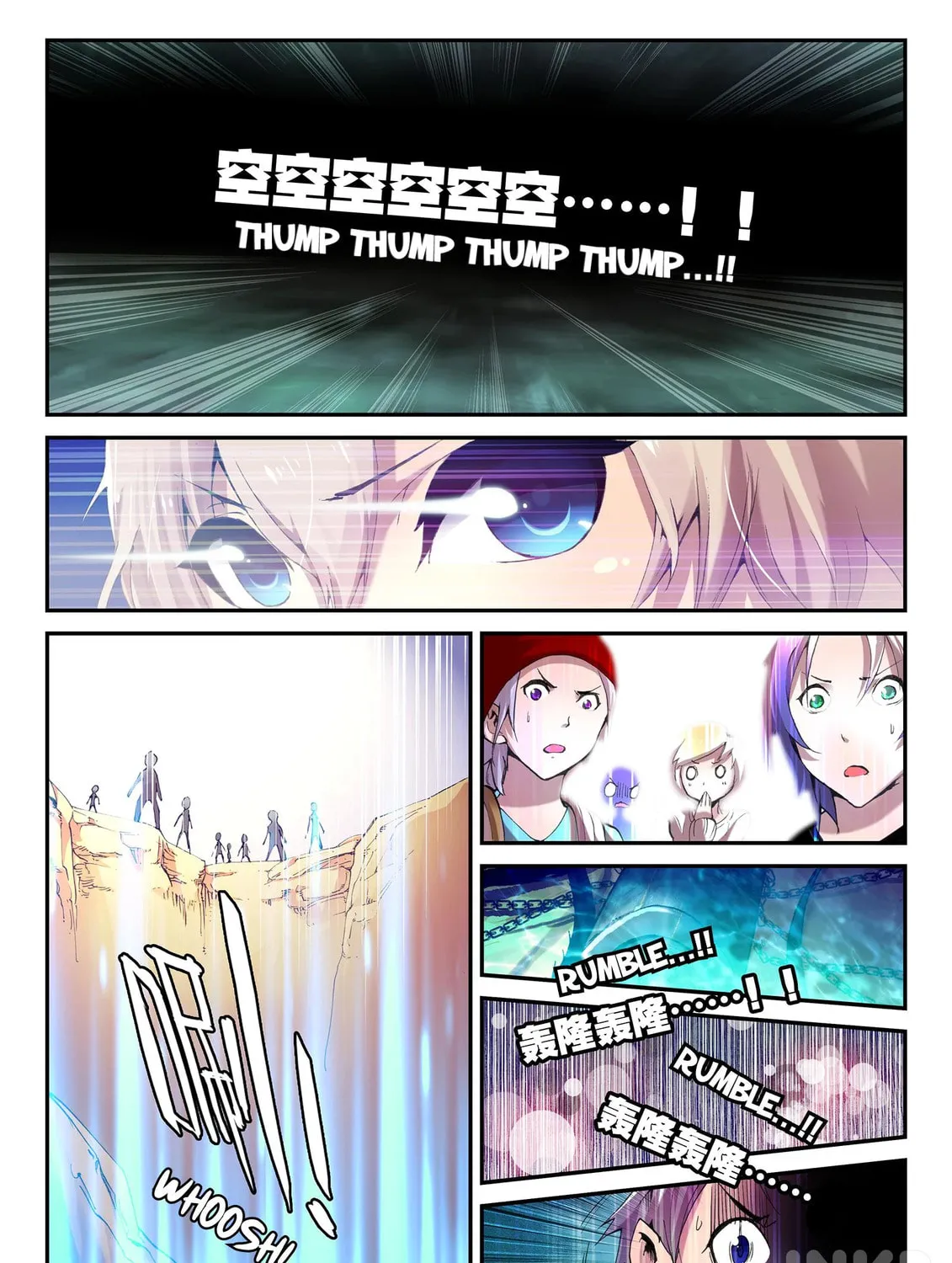 Shrouding the Heavens Chapter 1.1 page 21 - 