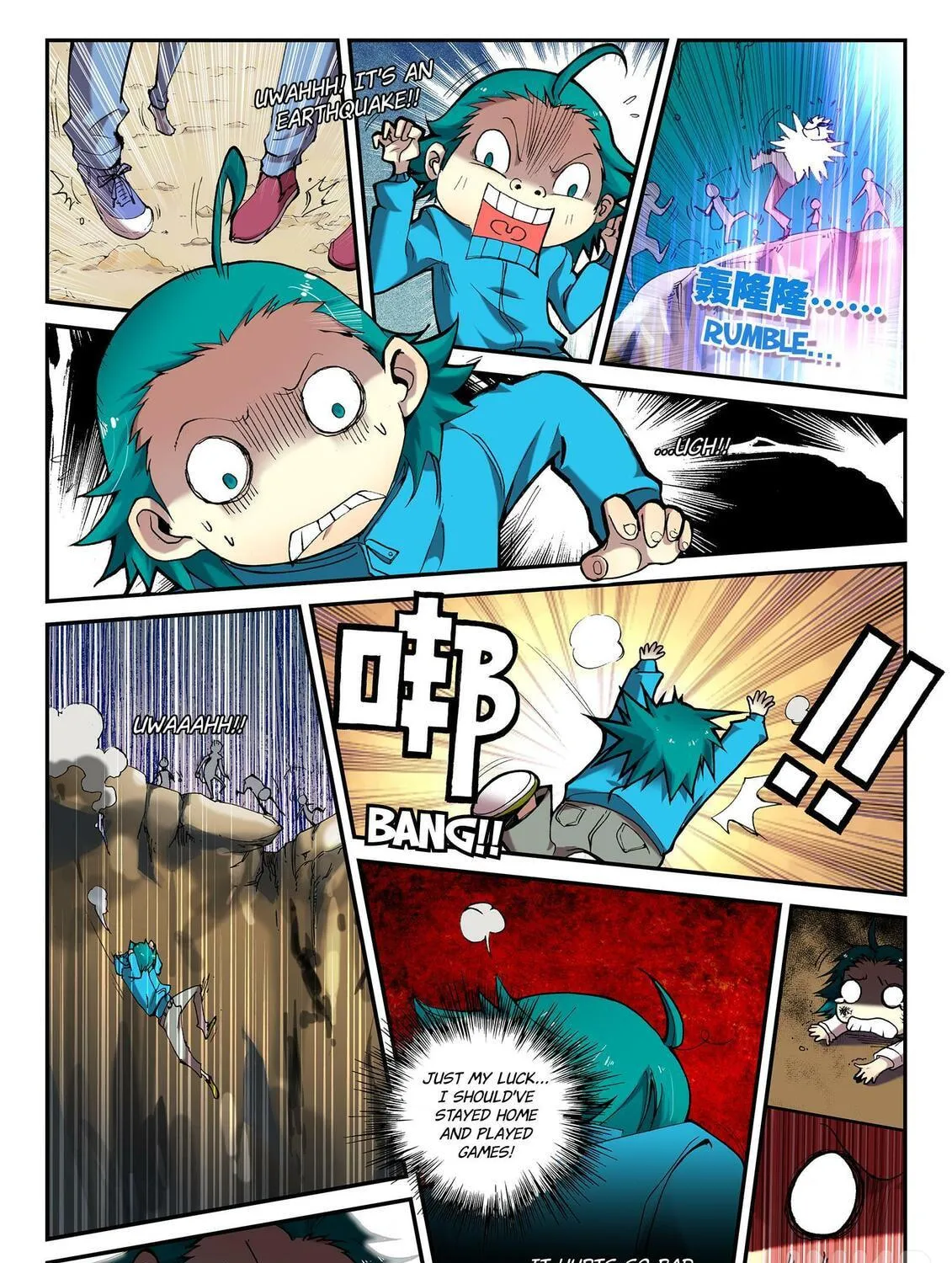 Shrouding the Heavens Chapter 1.1 page 23 - 