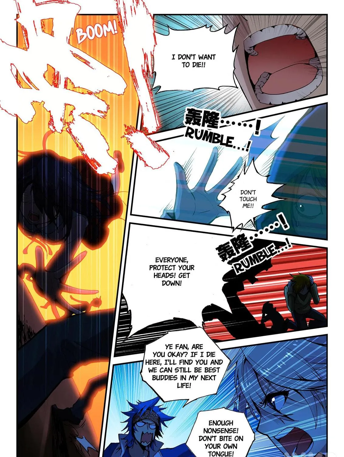 Shrouding the Heavens Chapter 2.1 page 17 - 