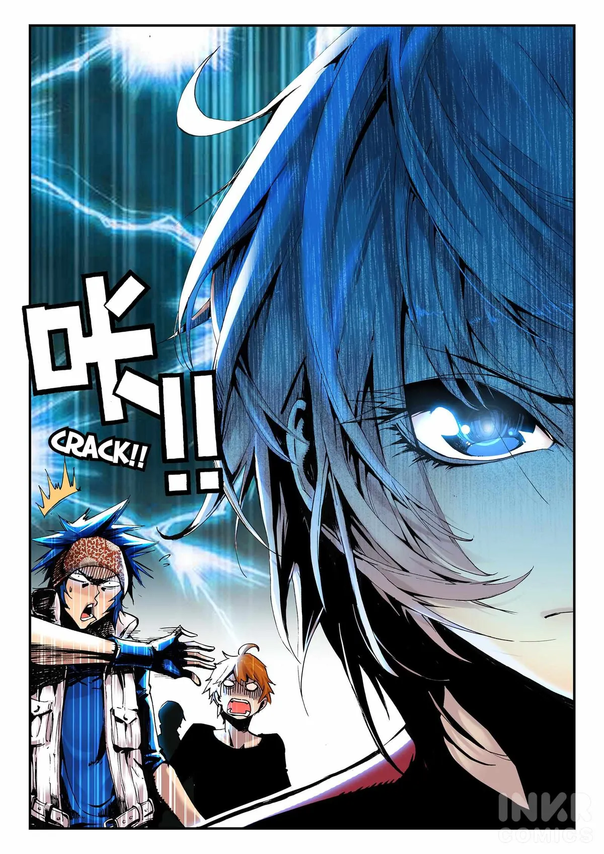 Shrouding the Heavens Chapter 2 page 2 - 