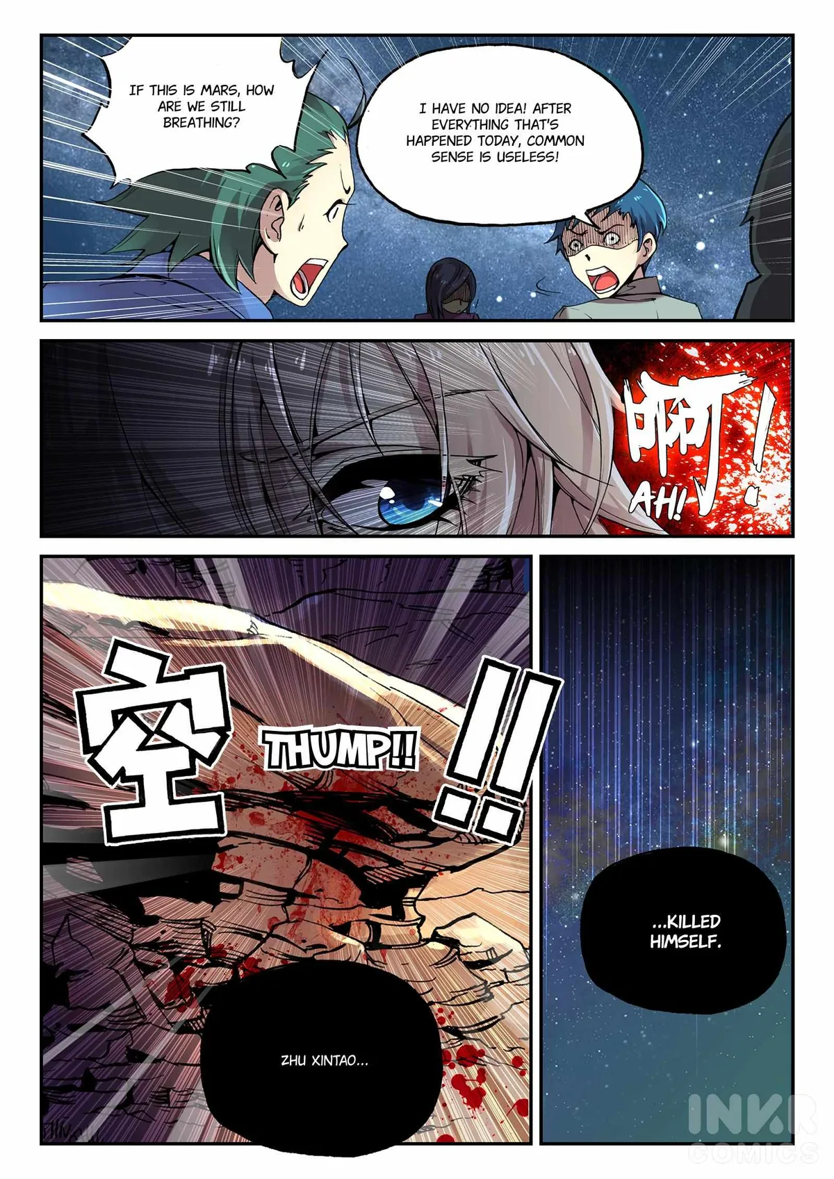 Shrouding the Heavens Chapter 2 page 8 - 