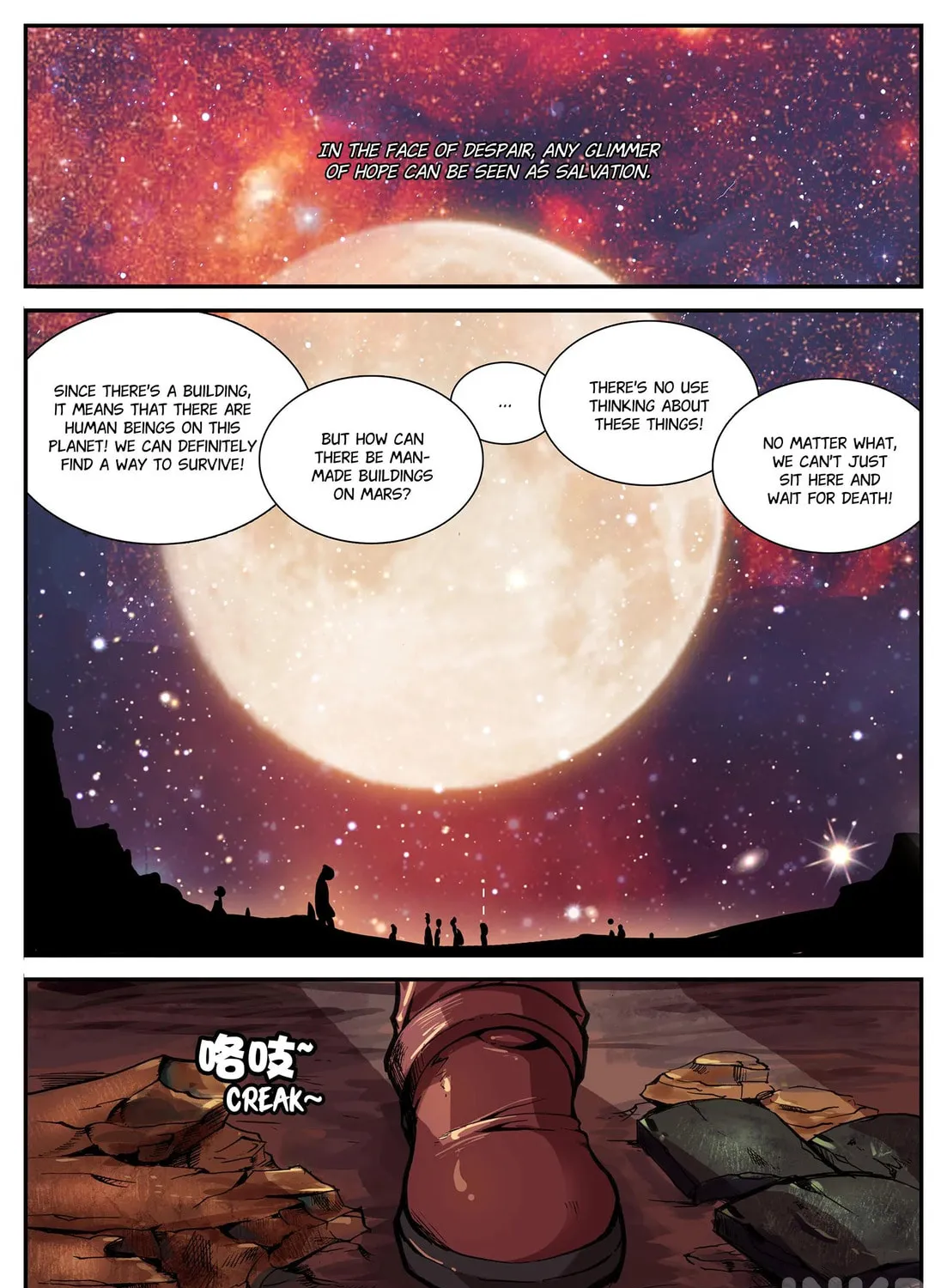 Shrouding the Heavens Chapter 3.1 page 3 - 