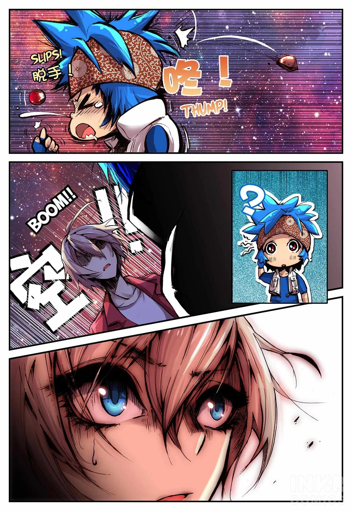 Shrouding the Heavens Chapter 3 page 2 - 