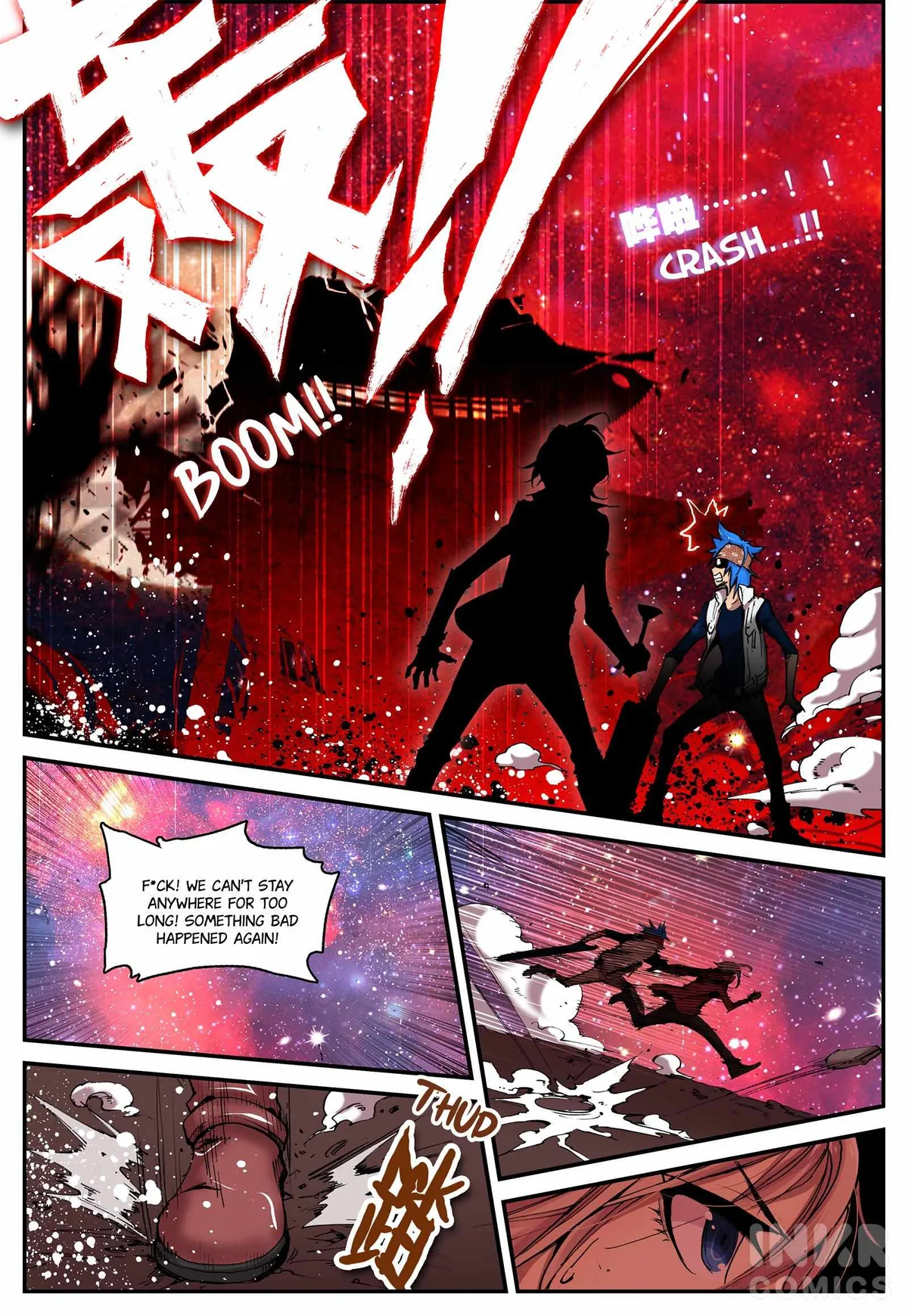 Shrouding the Heavens Chapter 3 page 3 - 