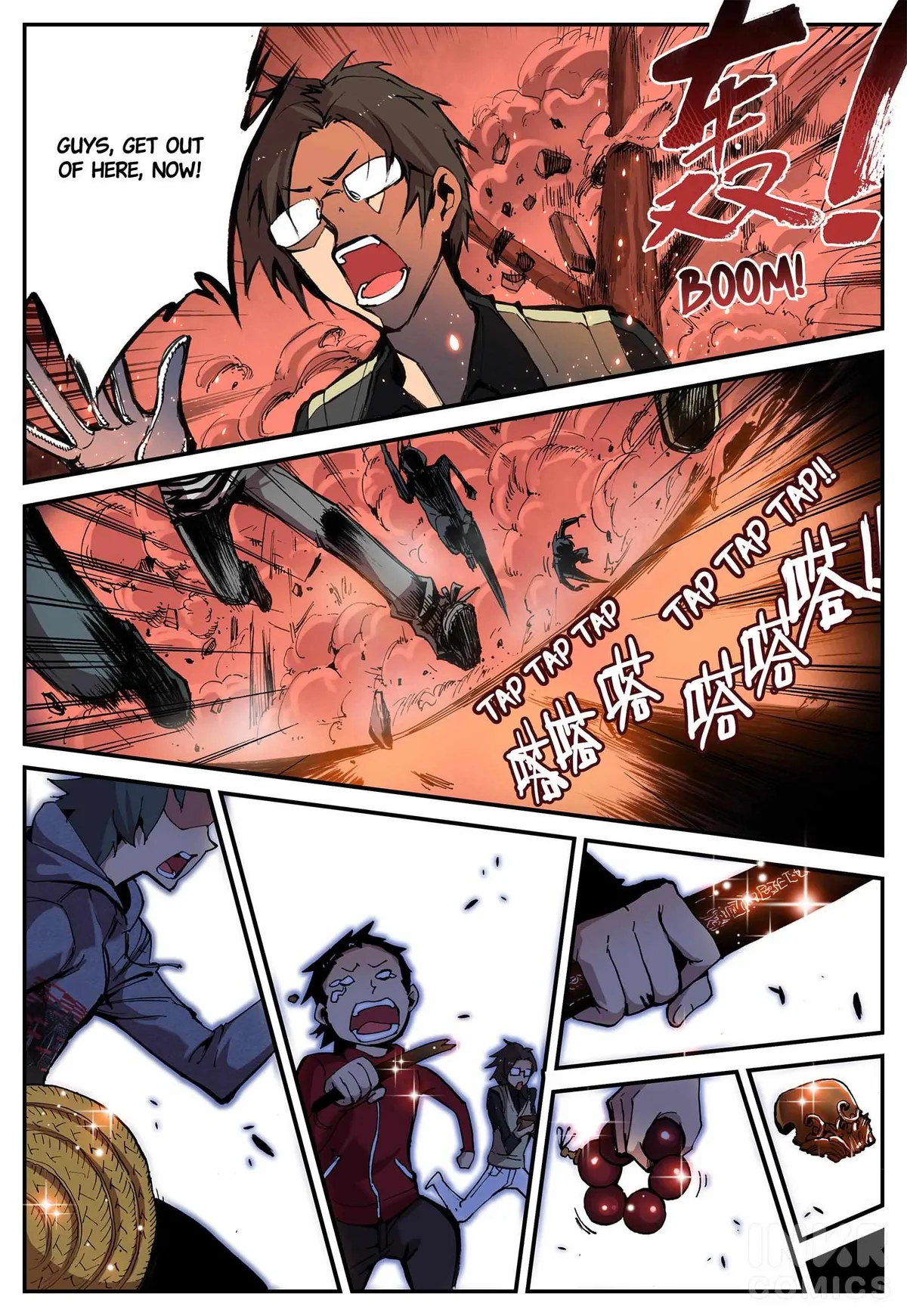 Shrouding the Heavens Chapter 3 page 4 - 