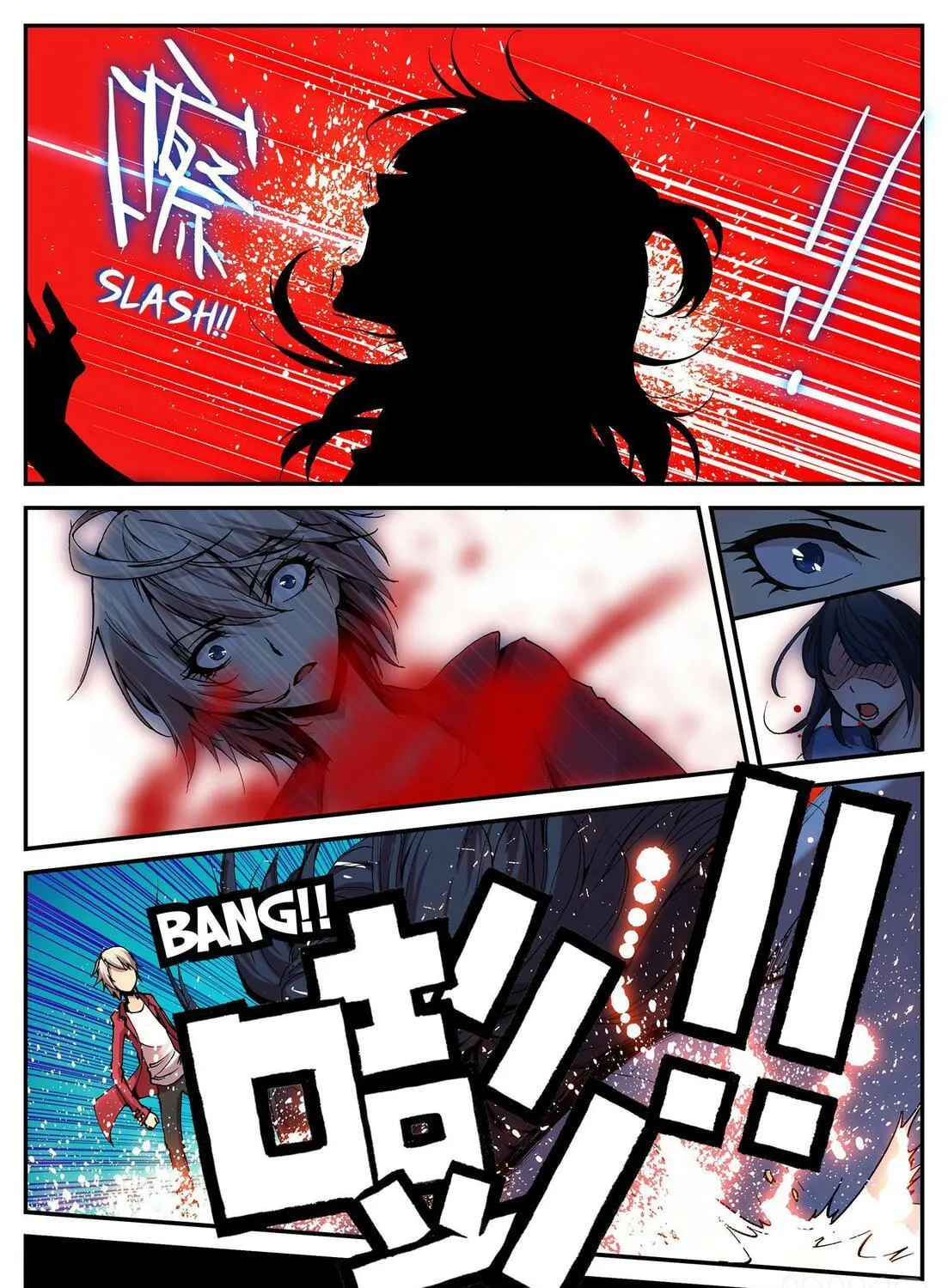 Shrouding the Heavens Chapter 4.1 page 11 - 