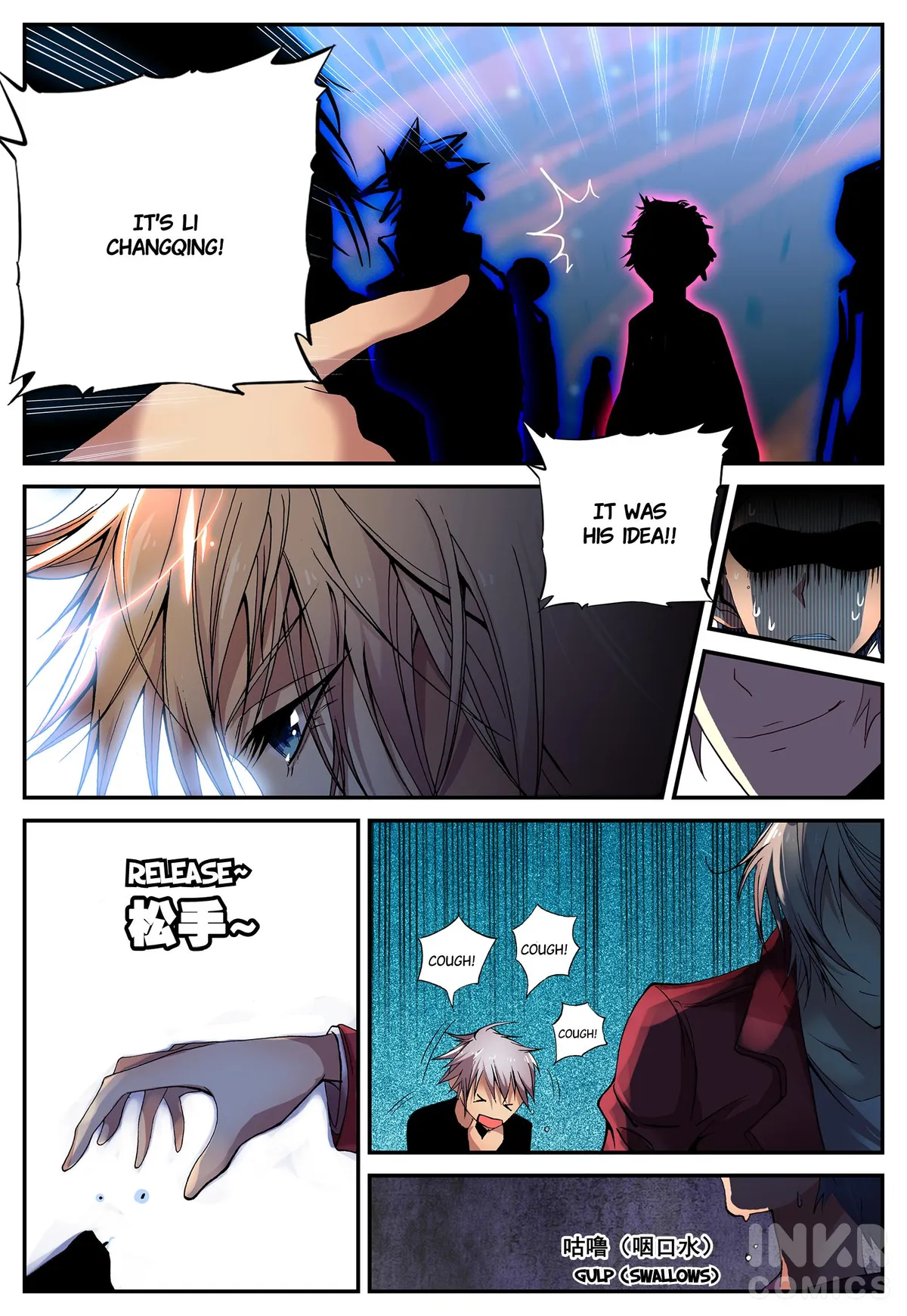 Shrouding the Heavens Chapter 4 page 10 - 