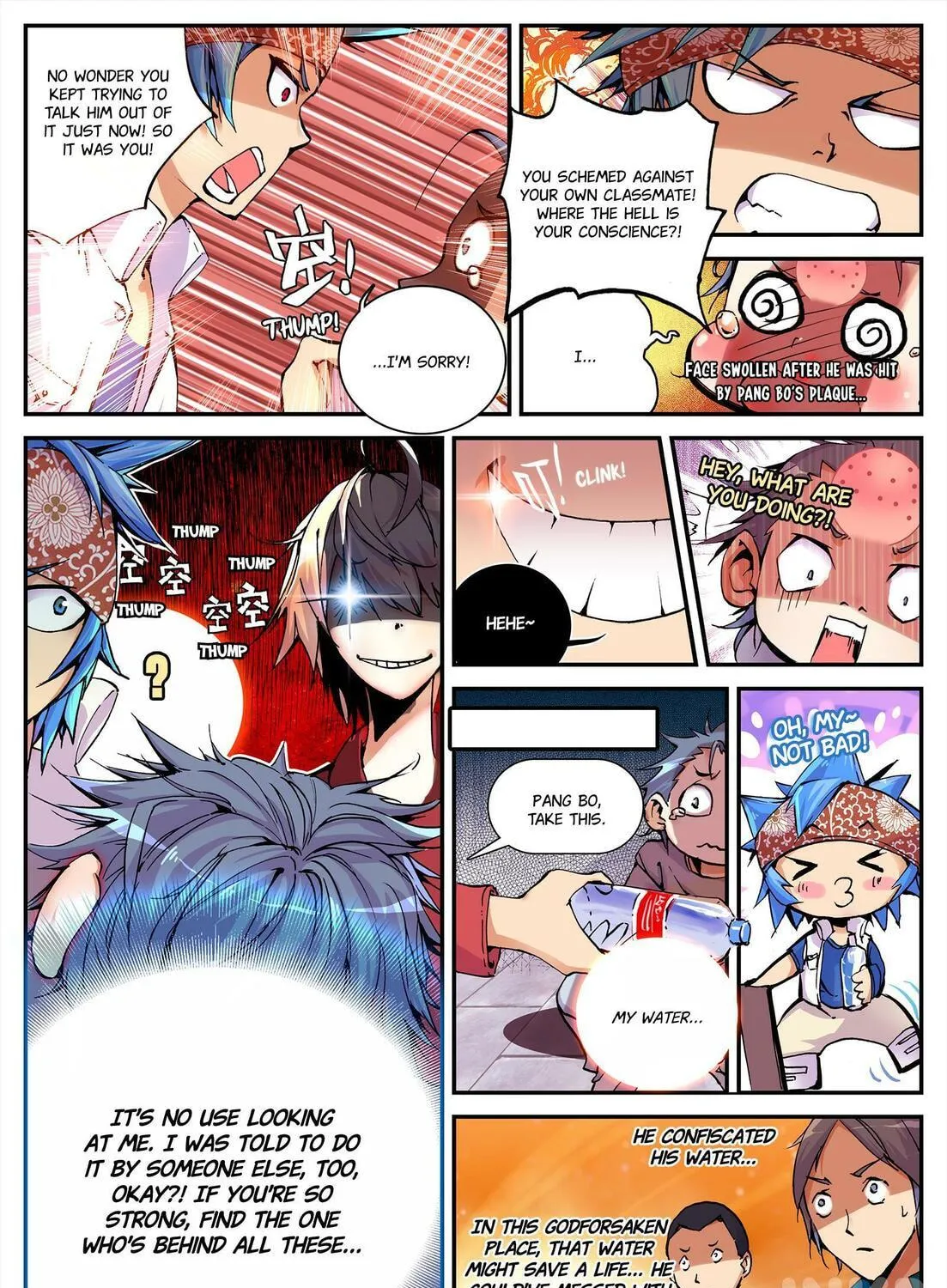 Shrouding the Heavens Chapter 5.1 page 5 - 
