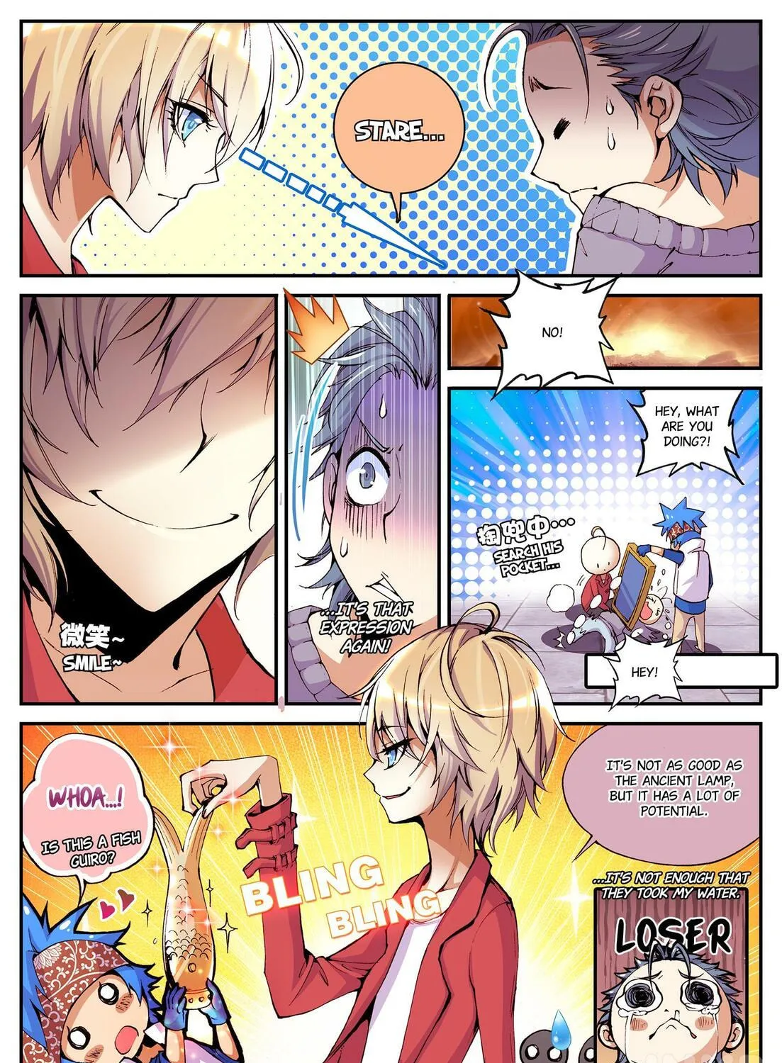 Shrouding the Heavens Chapter 5.1 page 9 - 
