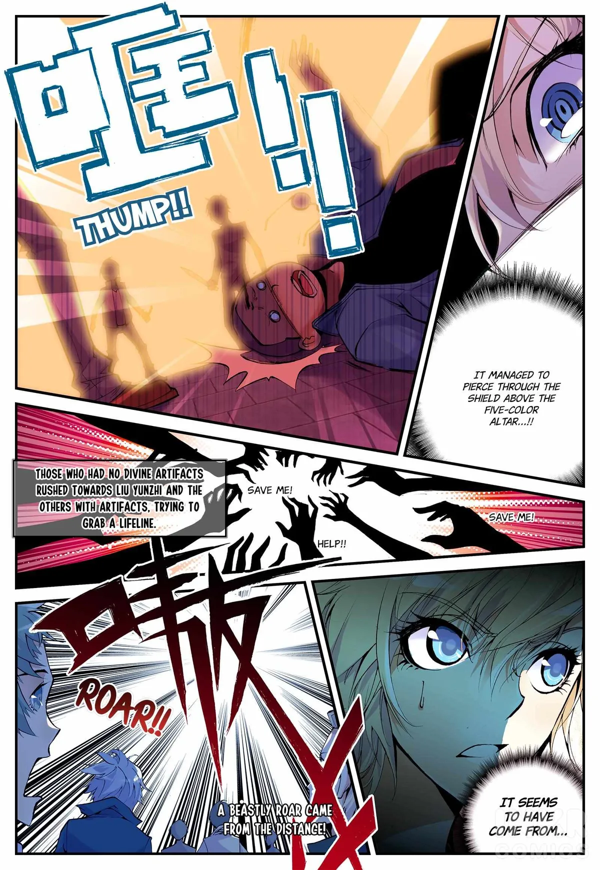 Shrouding the Heavens Chapter 5 page 7 - 