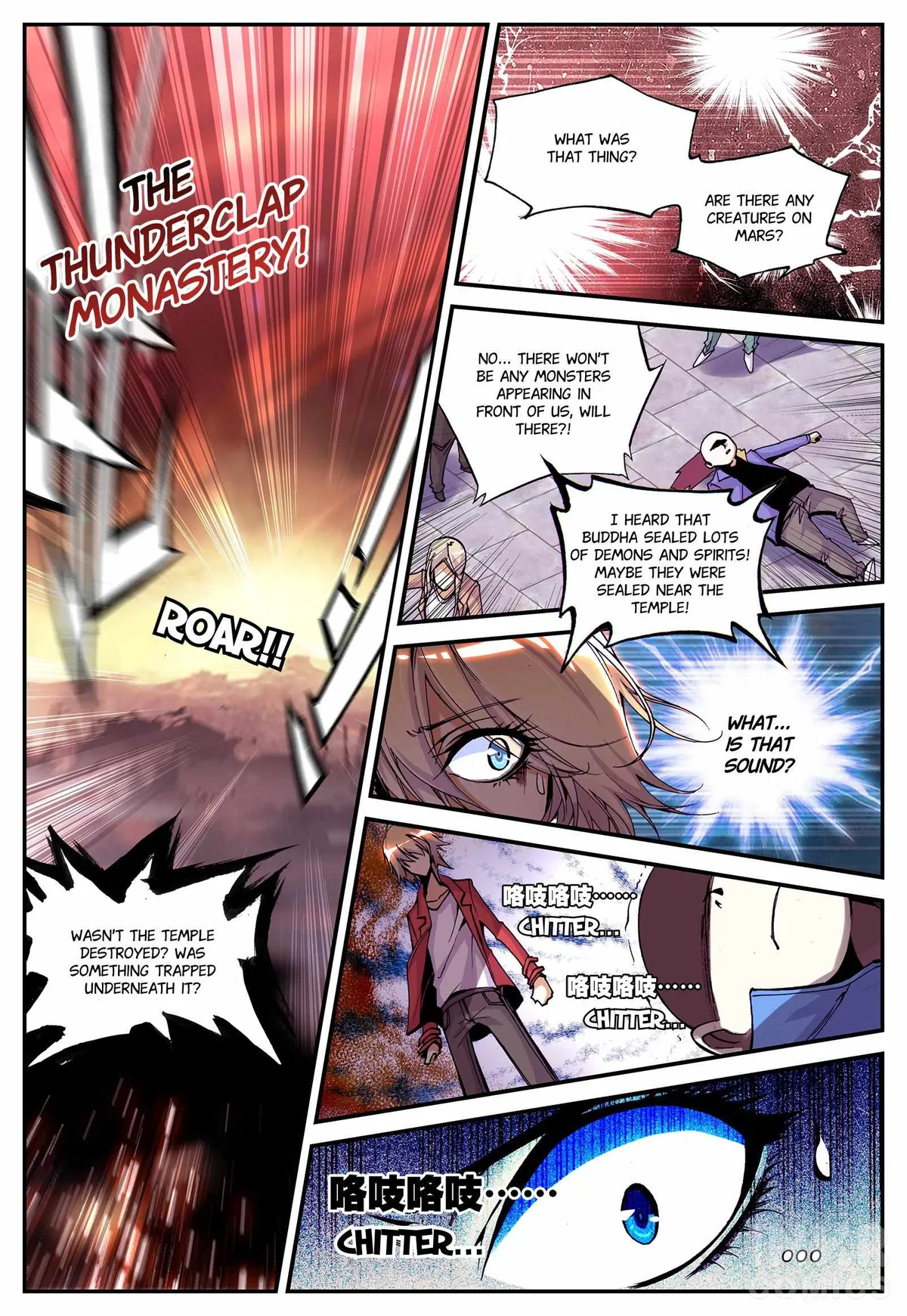 Shrouding the Heavens Chapter 5 page 8 - 