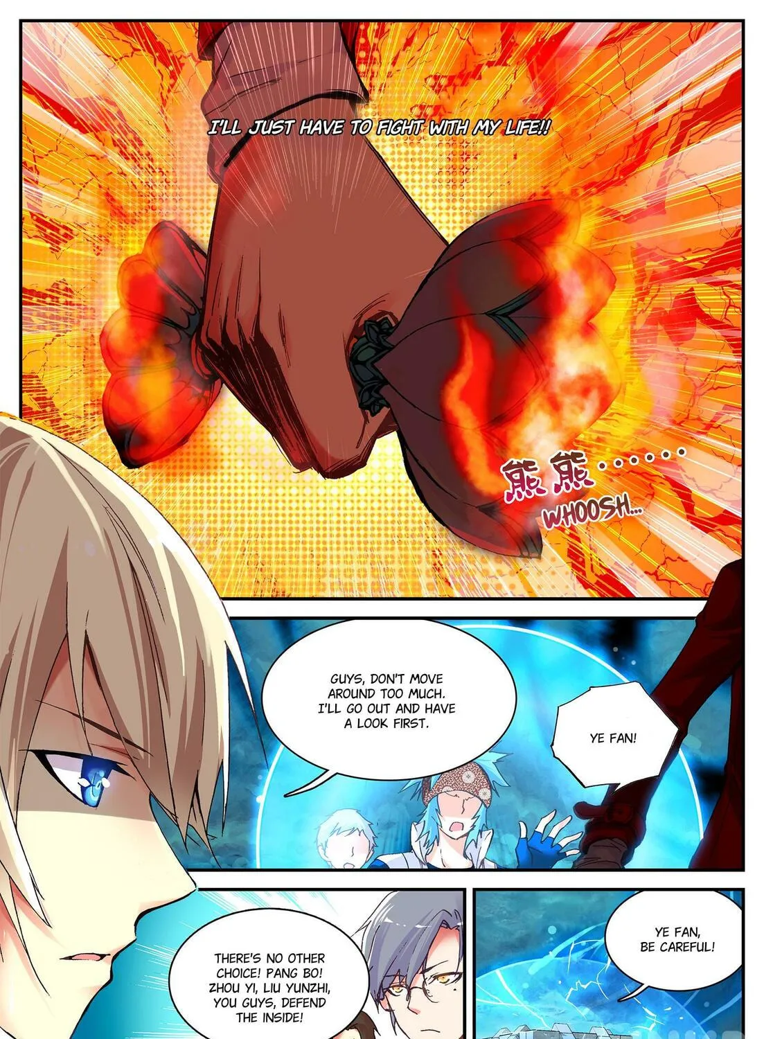 Shrouding the Heavens Chapter 6.1 page 13 - 