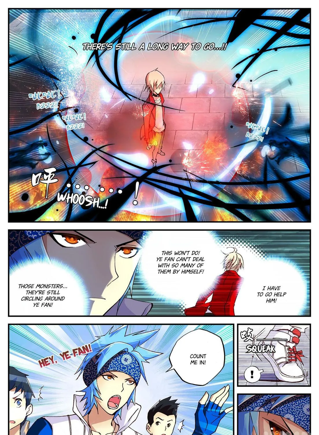 Shrouding the Heavens Chapter 6.1 page 21 - 
