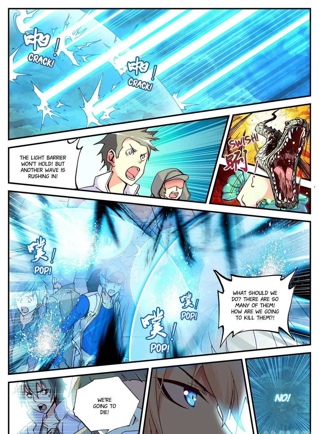 Shrouding the Heavens Chapter 6.1 page 9 - 