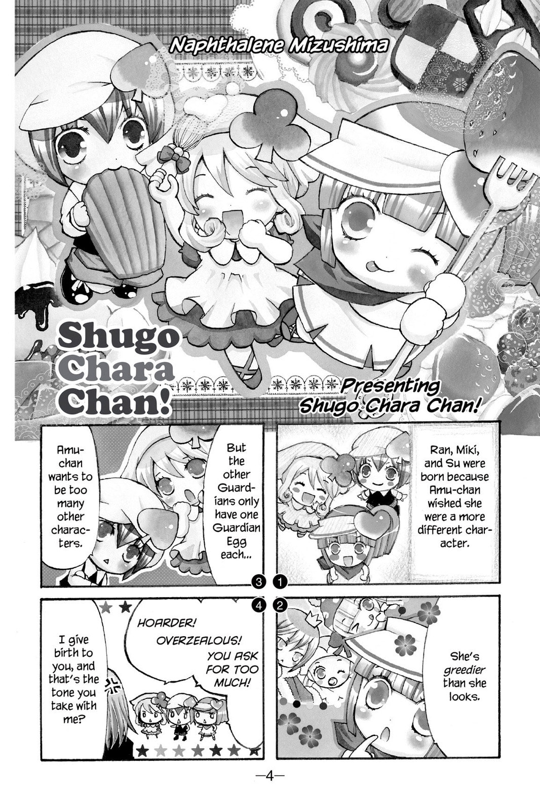 Shugo Chara Chan! Chapter 1 page 1 - 