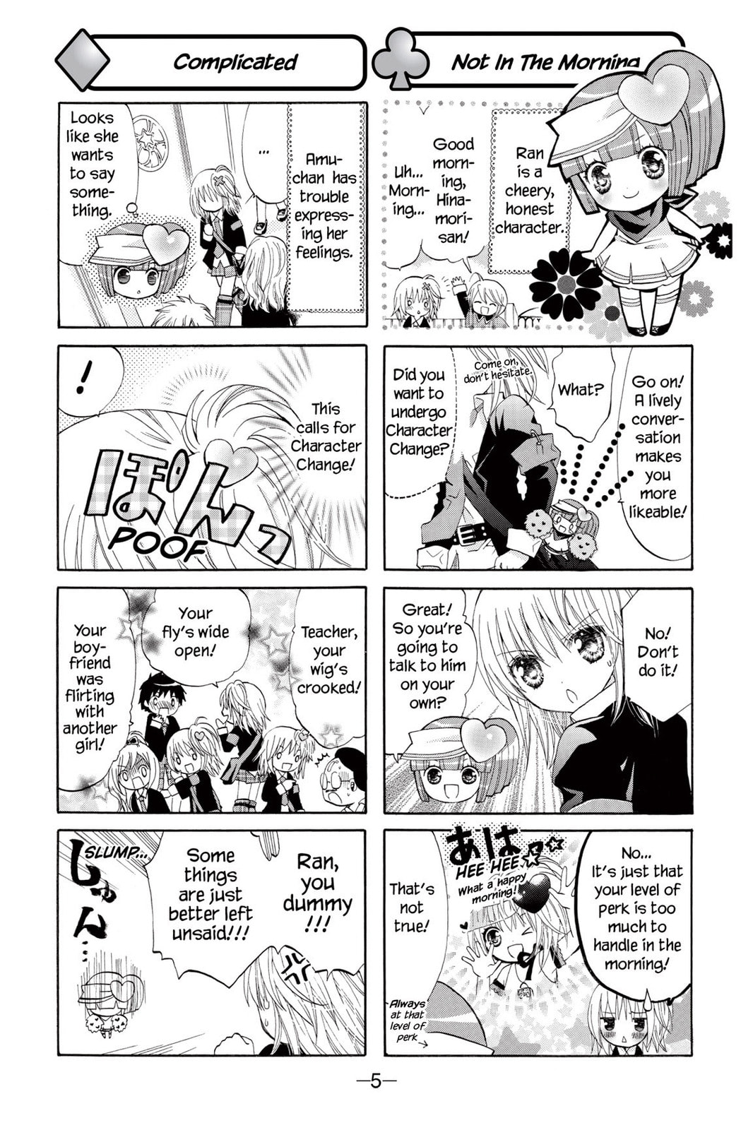 Shugo Chara Chan! Chapter 1 page 2 - 