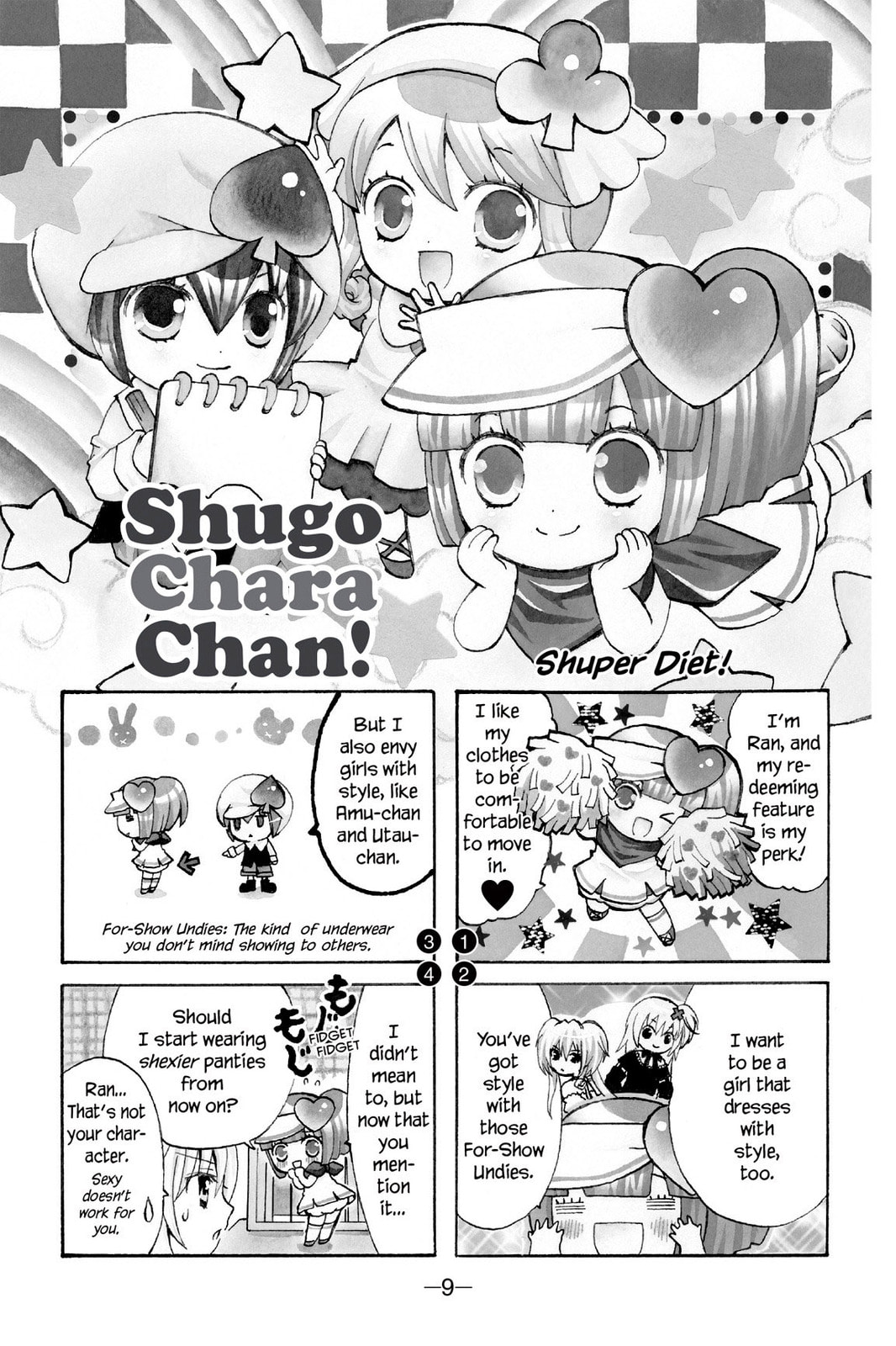 Shugo Chara Chan! Chapter 1 page 6 - 