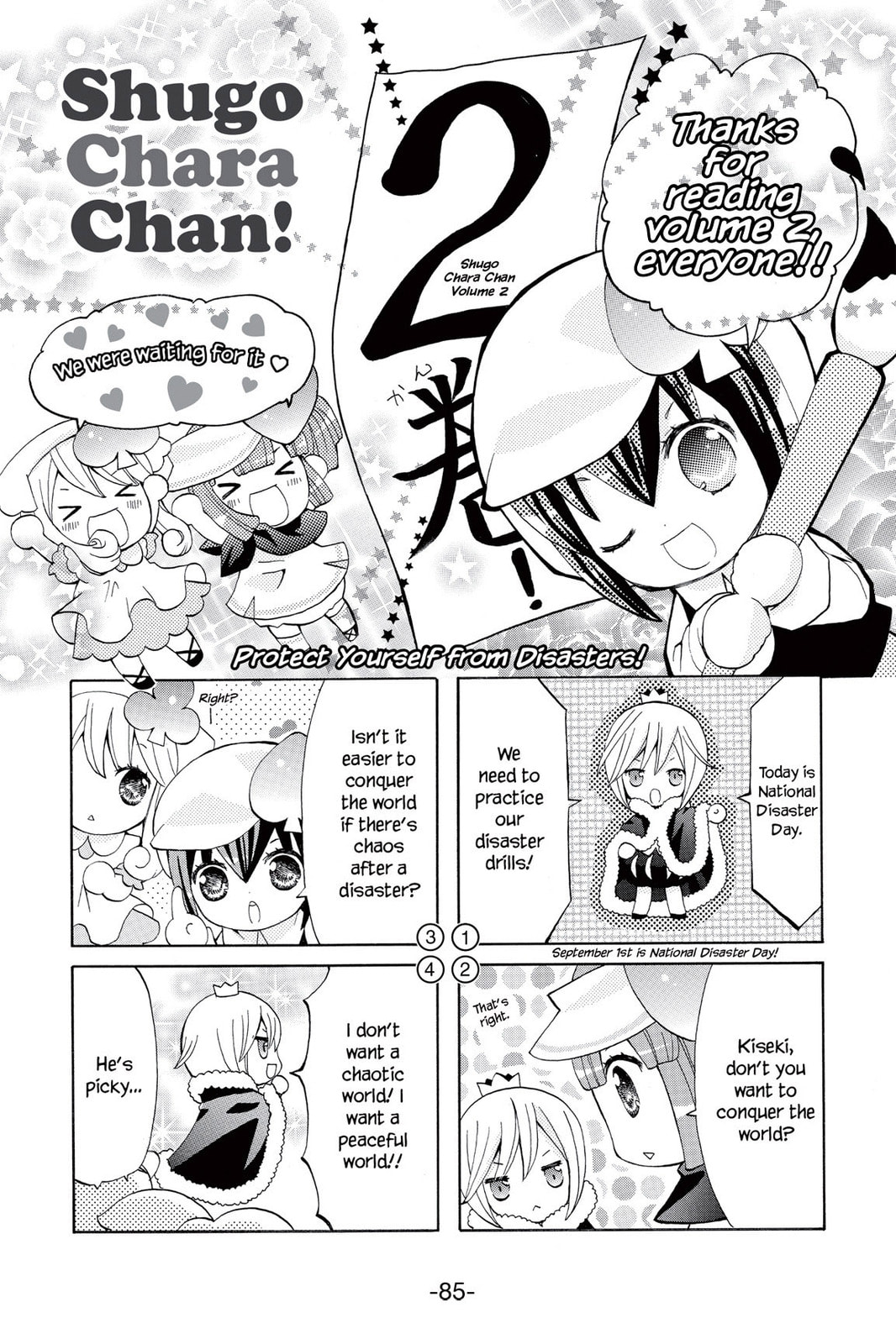 Shugo Chara Chan! Chapter 10 page 1 - 