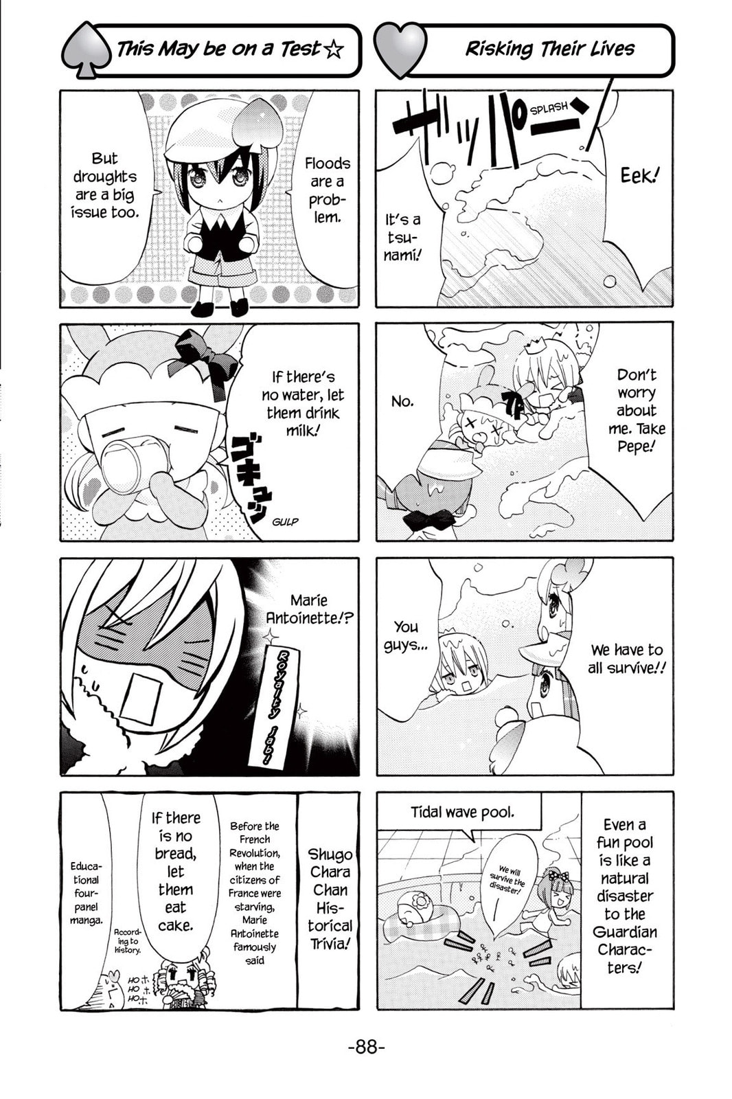 Shugo Chara Chan! Chapter 10 page 4 - 