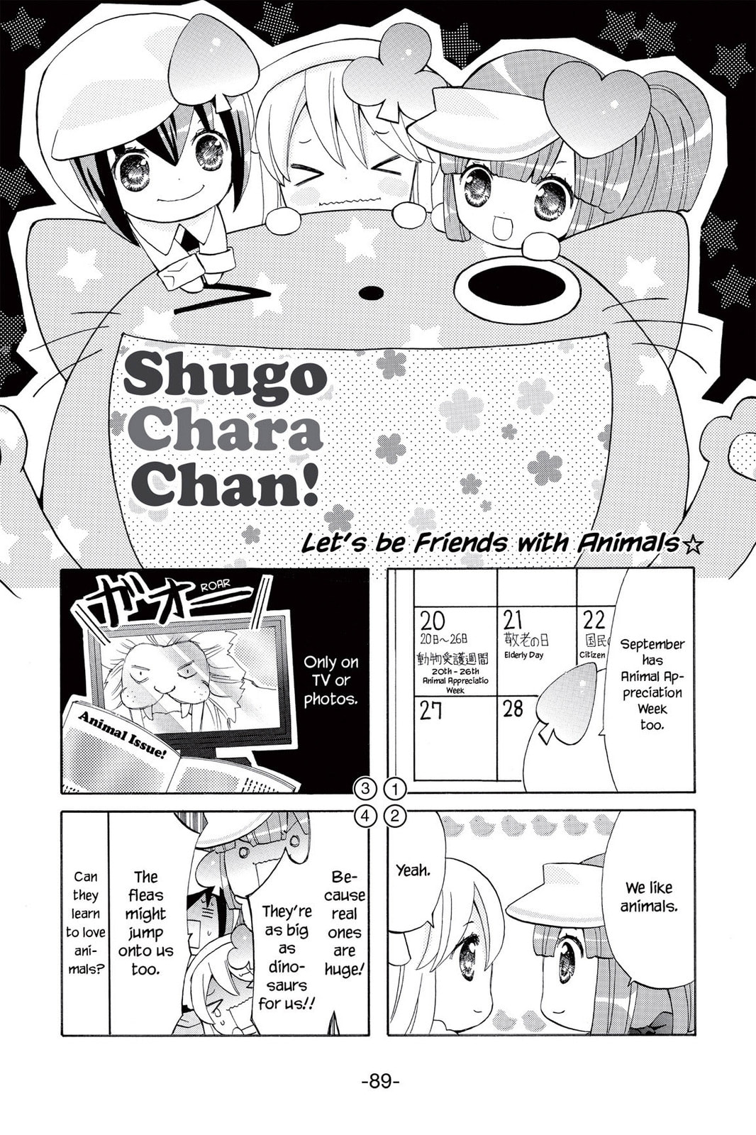 Shugo Chara Chan! Chapter 10 page 5 - 
