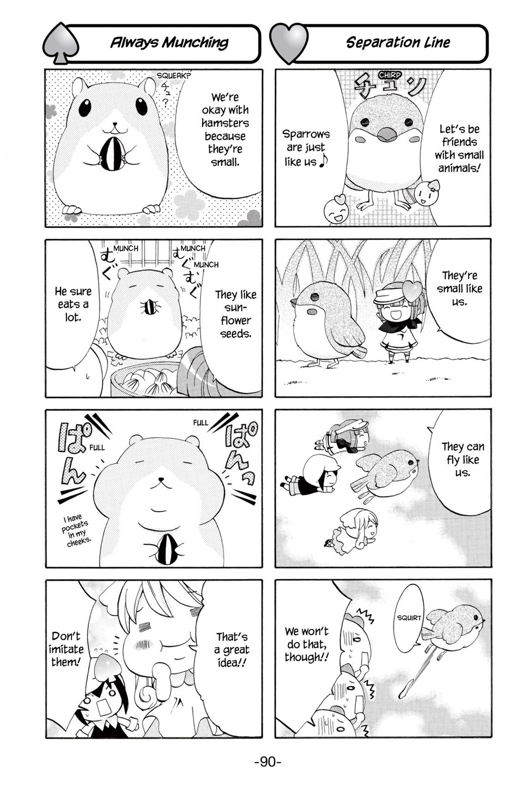Shugo Chara Chan! Chapter 10 page 6 - 