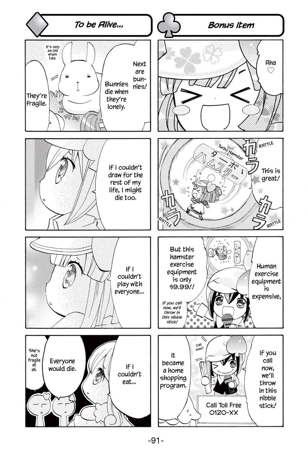 Shugo Chara Chan! Chapter 10 page 7 - 