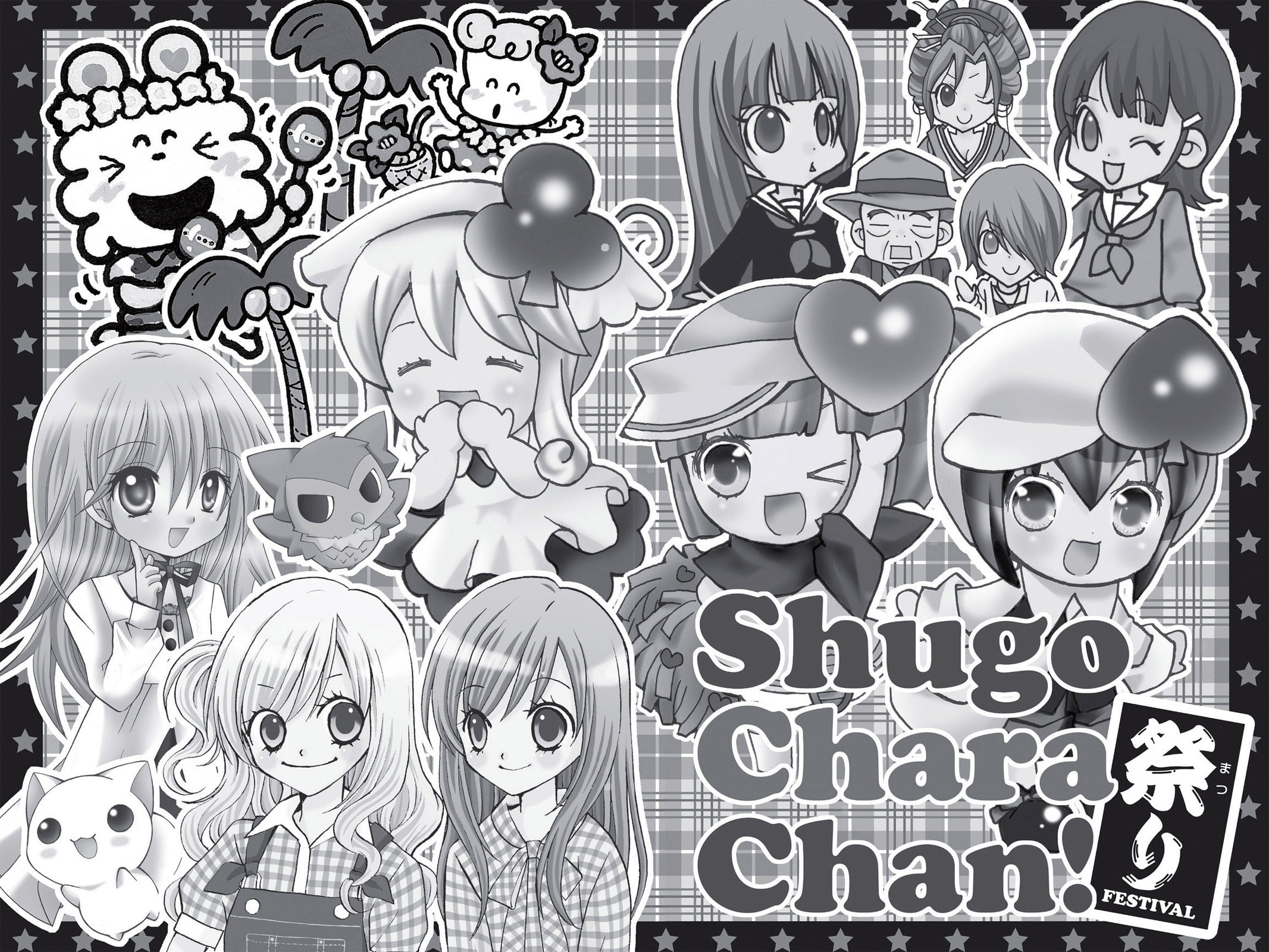 Shugo Chara Chan! Chapter 11 page 2 - 