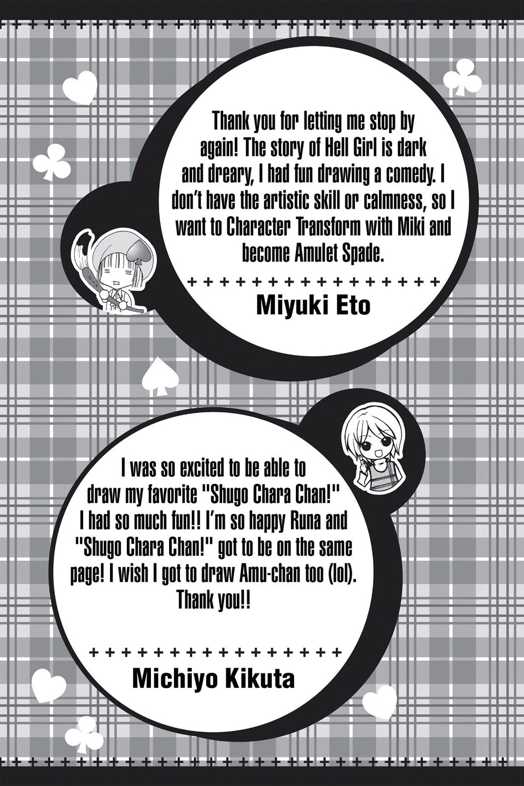 Shugo Chara Chan! Chapter 11 page 20 - 
