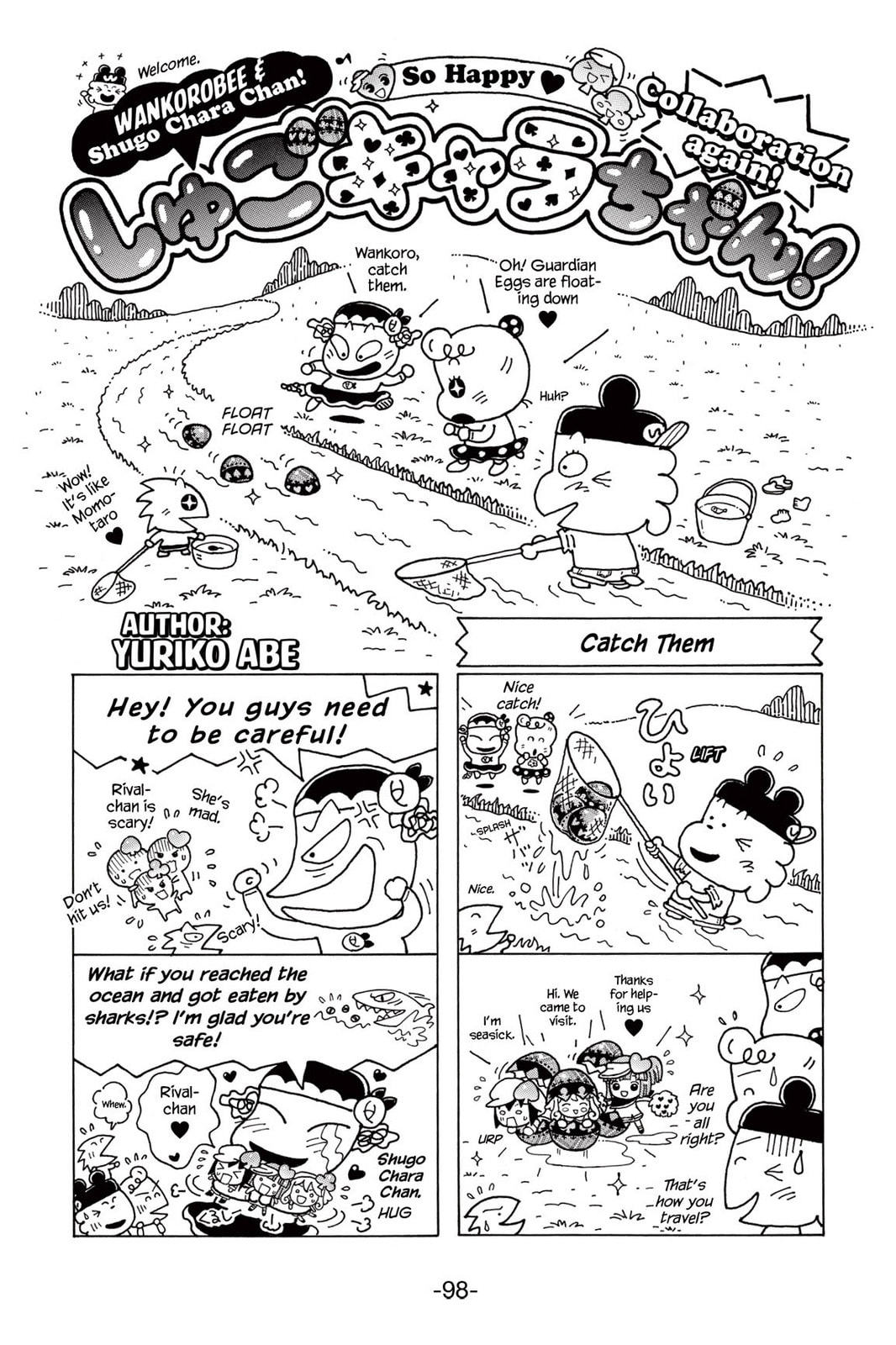 Shugo Chara Chan! Chapter 11 page 3 - 