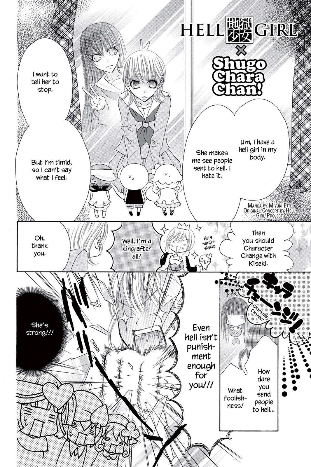 Shugo Chara Chan! Chapter 11 page 9 - 