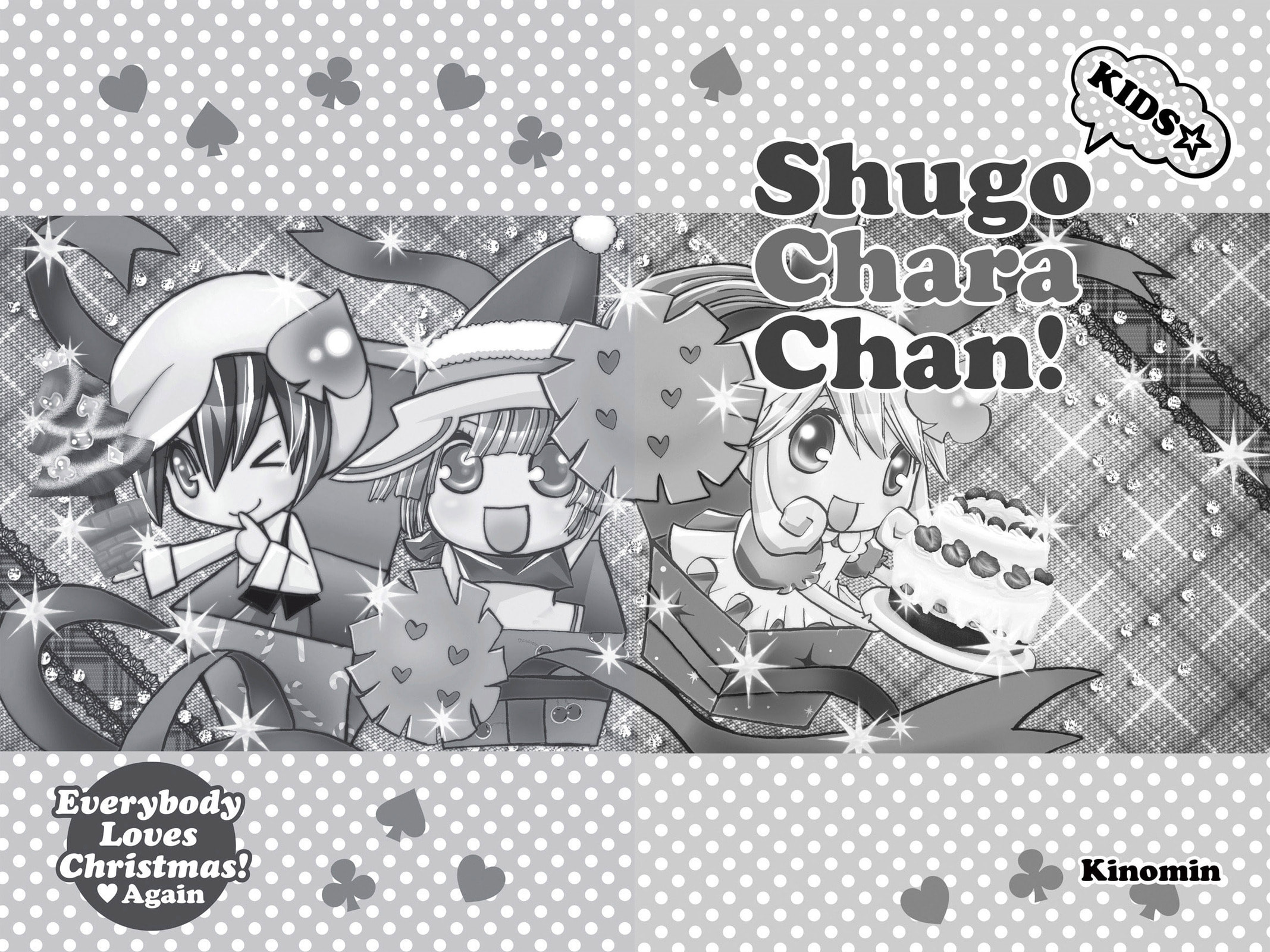 Shugo Chara Chan! Chapter 12 page 1 - 
