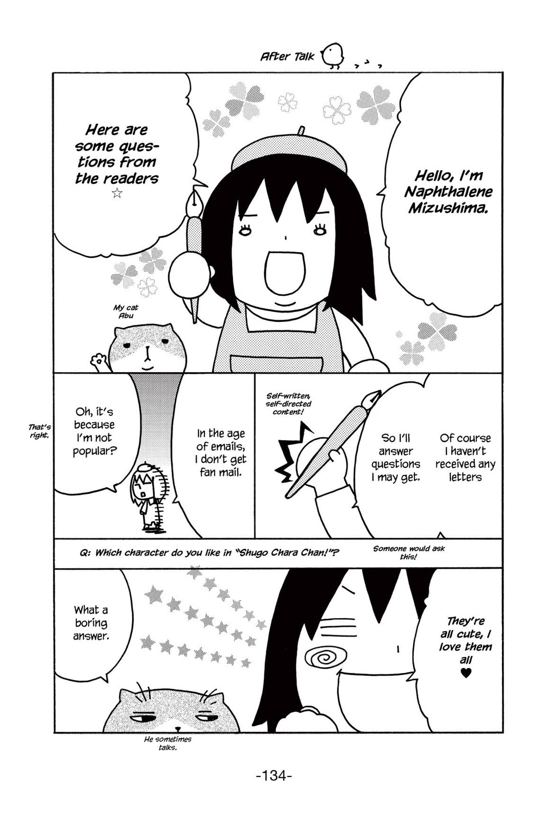 Shugo Chara Chan! Chapter 12 page 17 - 