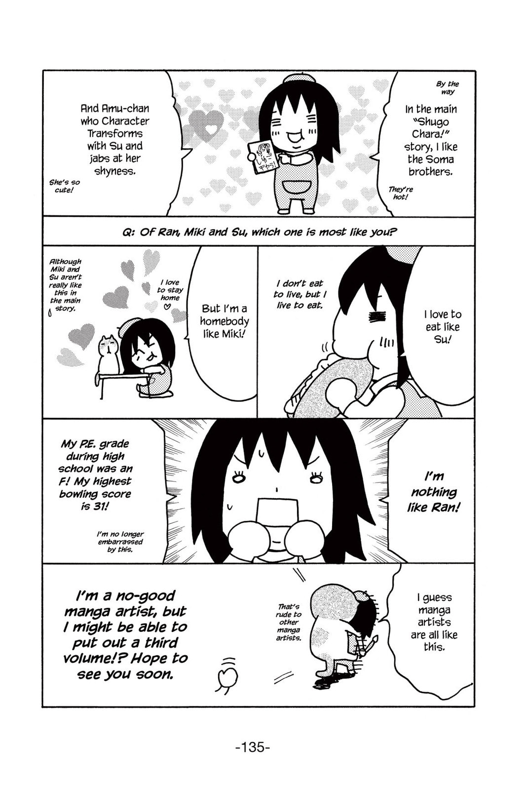 Shugo Chara Chan! Chapter 12 page 18 - 