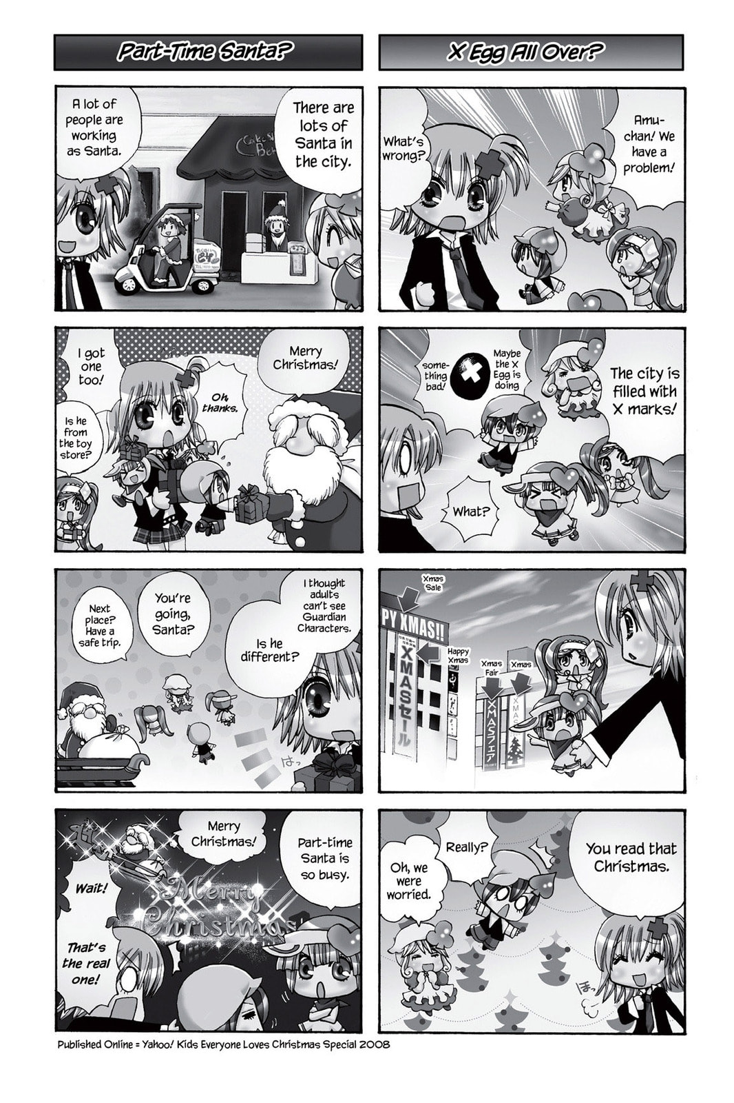 Shugo Chara Chan! Chapter 12 page 5 - 