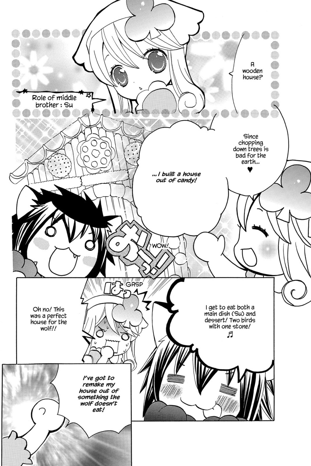 Shugo Chara Chan! Chapter 13 page 12 - 