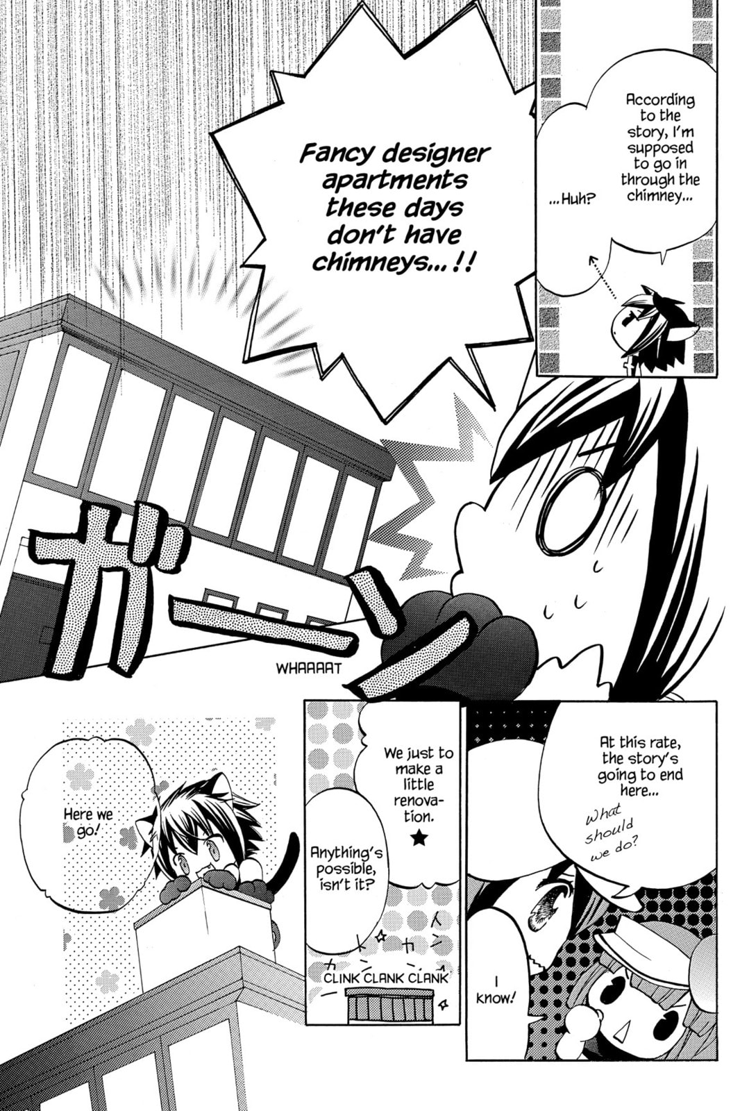 Shugo Chara Chan! Chapter 13 page 15 - 