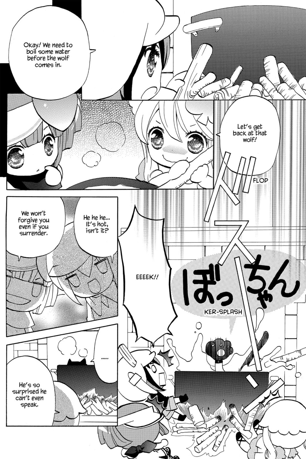 Shugo Chara Chan! Chapter 13 page 16 - 