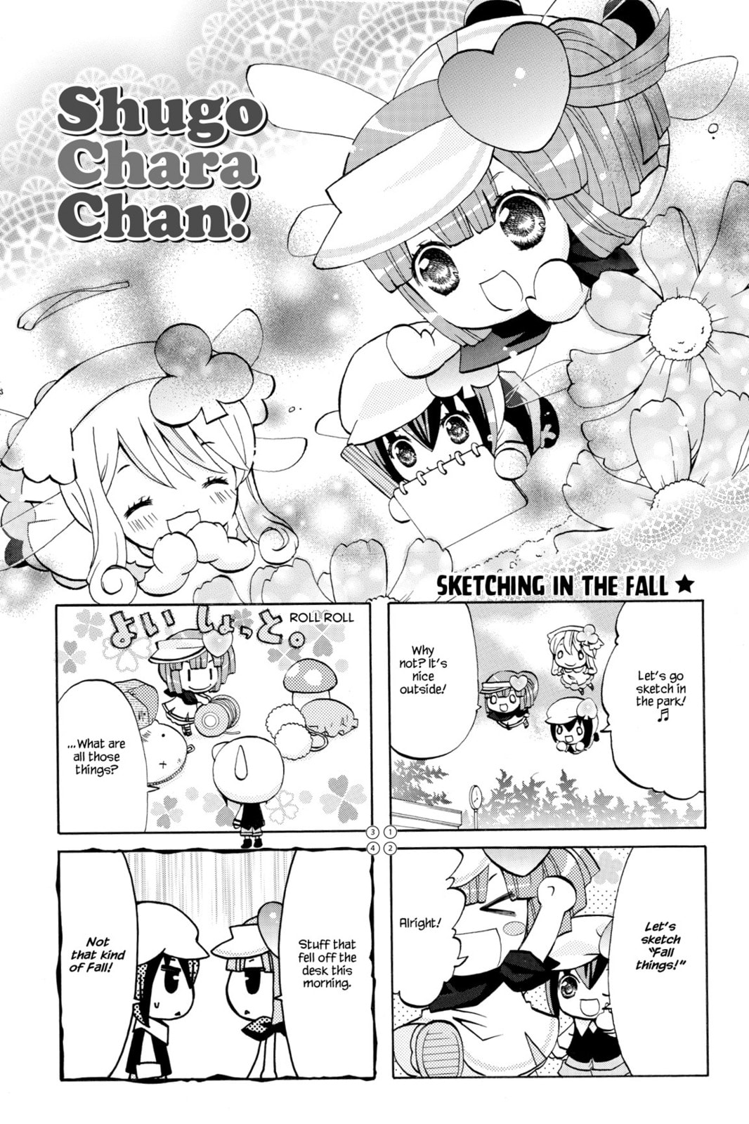 Shugo Chara Chan! Chapter 13 page 5 - 