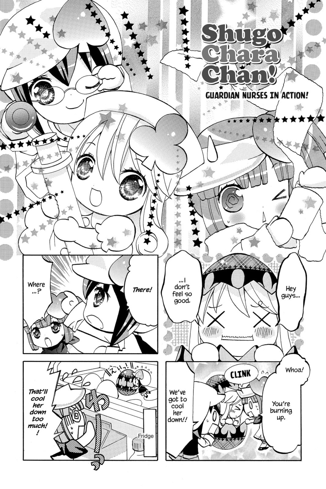 Shugo Chara Chan! Chapter 14 page 1 - 